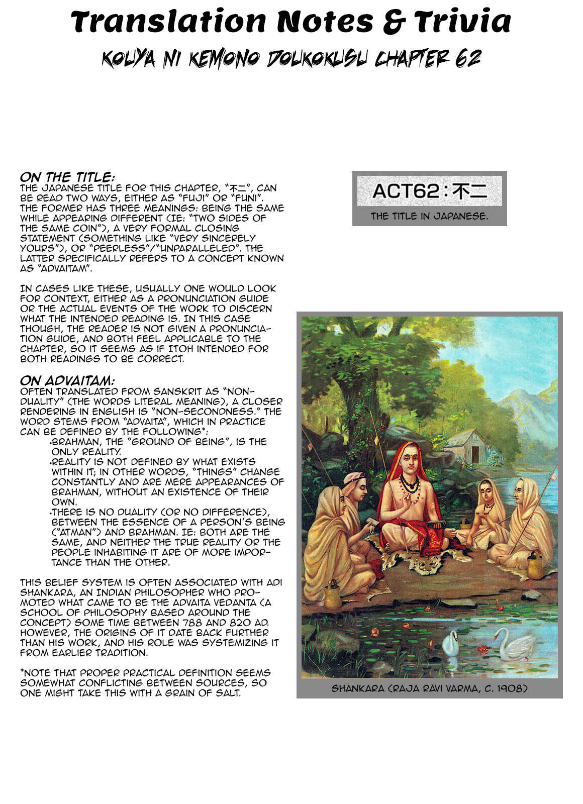 Page 32 Chapter 62 A Beast Cries in the Wilderness