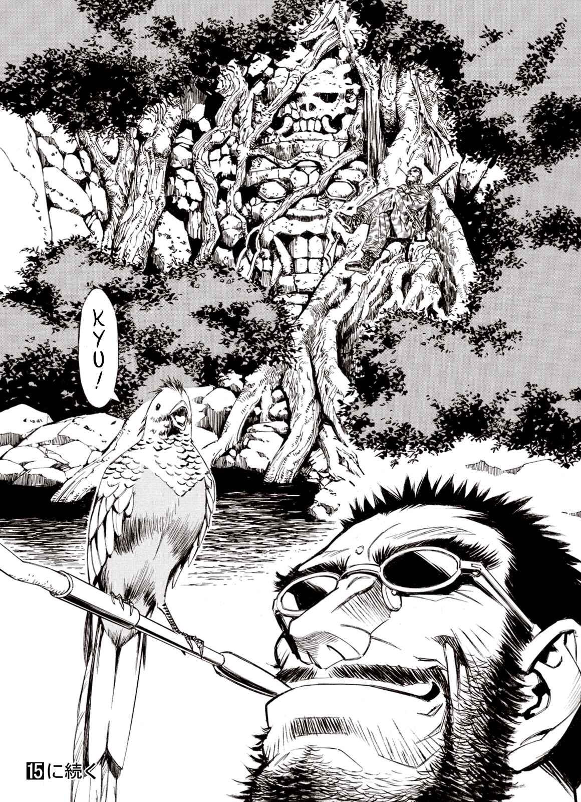 Page 29 Chapter 86 A Beast Cries in the Wilderness