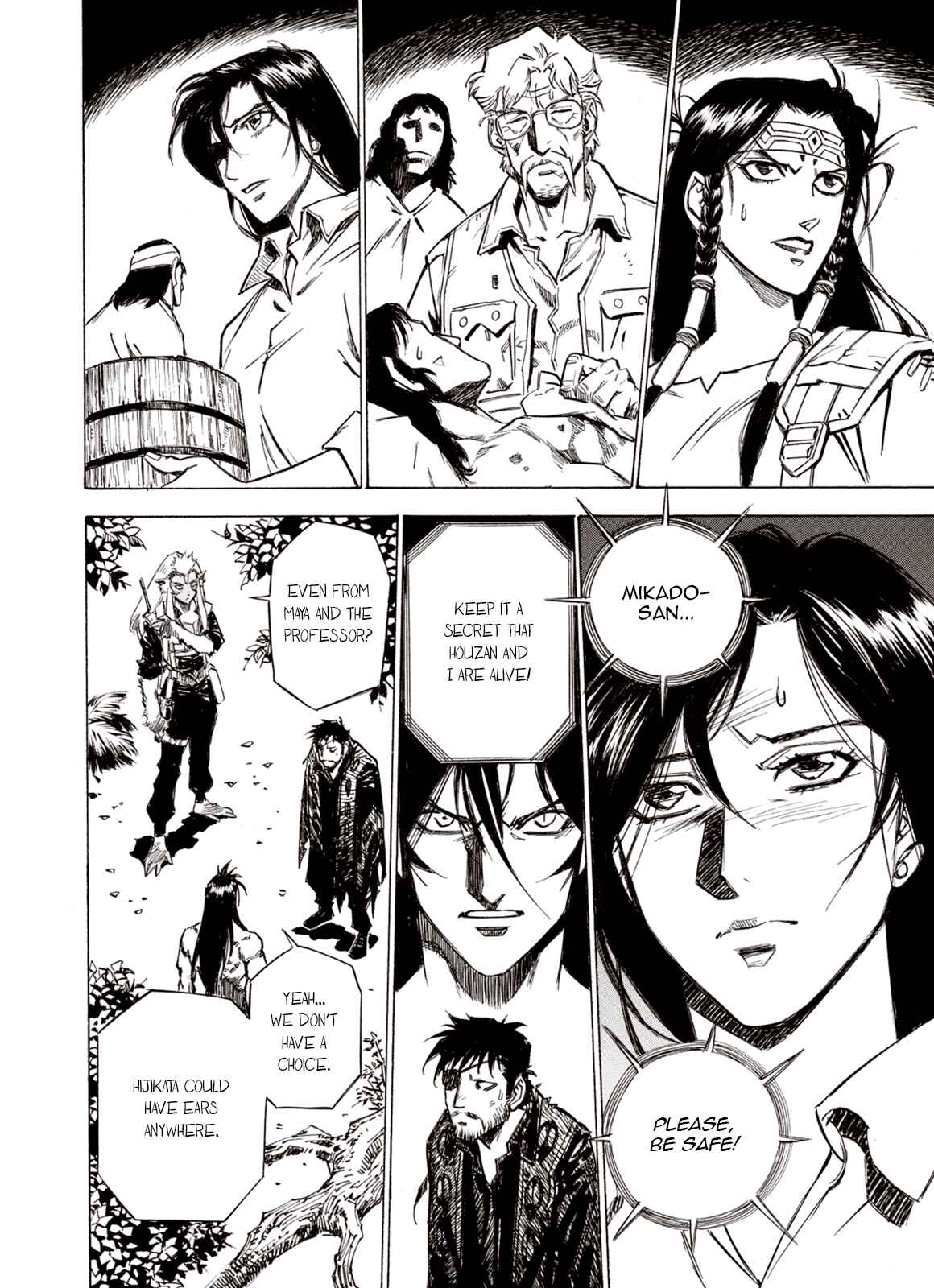 Page 4 Chapter 86 A Beast Cries in the Wilderness
