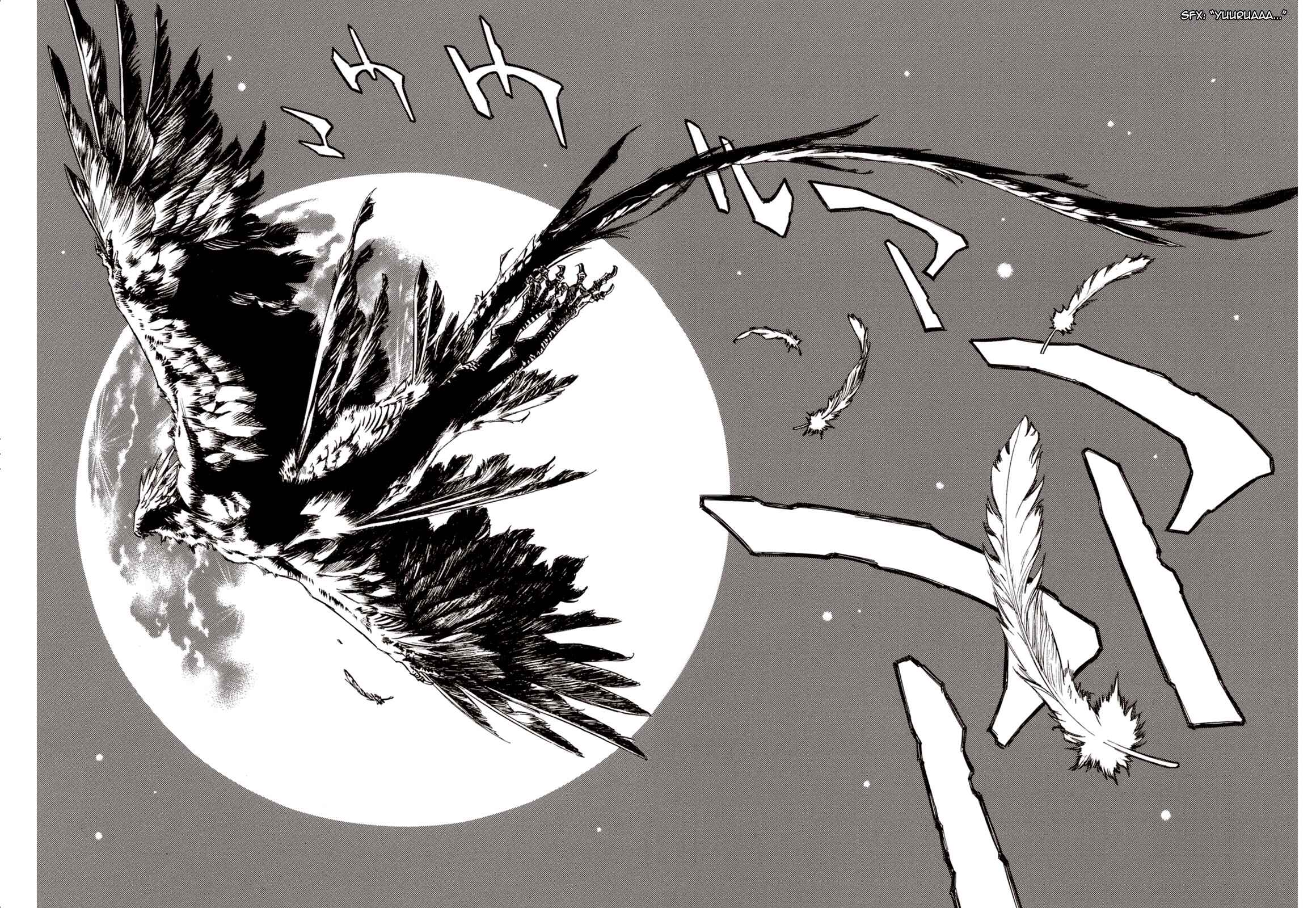 Page 26 Chapter 92 A Beast Cries in the Wilderness