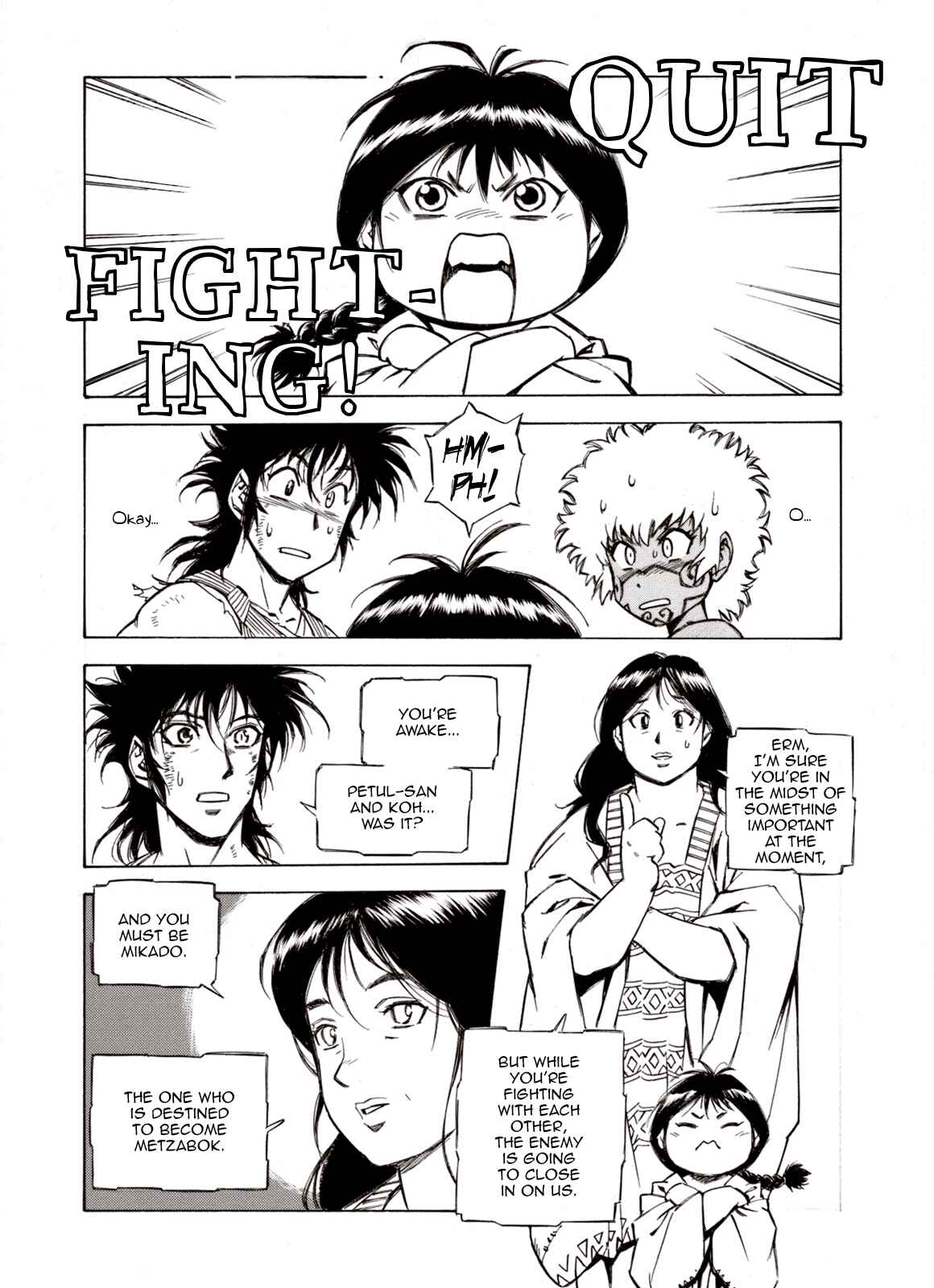 Page 10 Chapter 59 A Beast Cries in the Wilderness