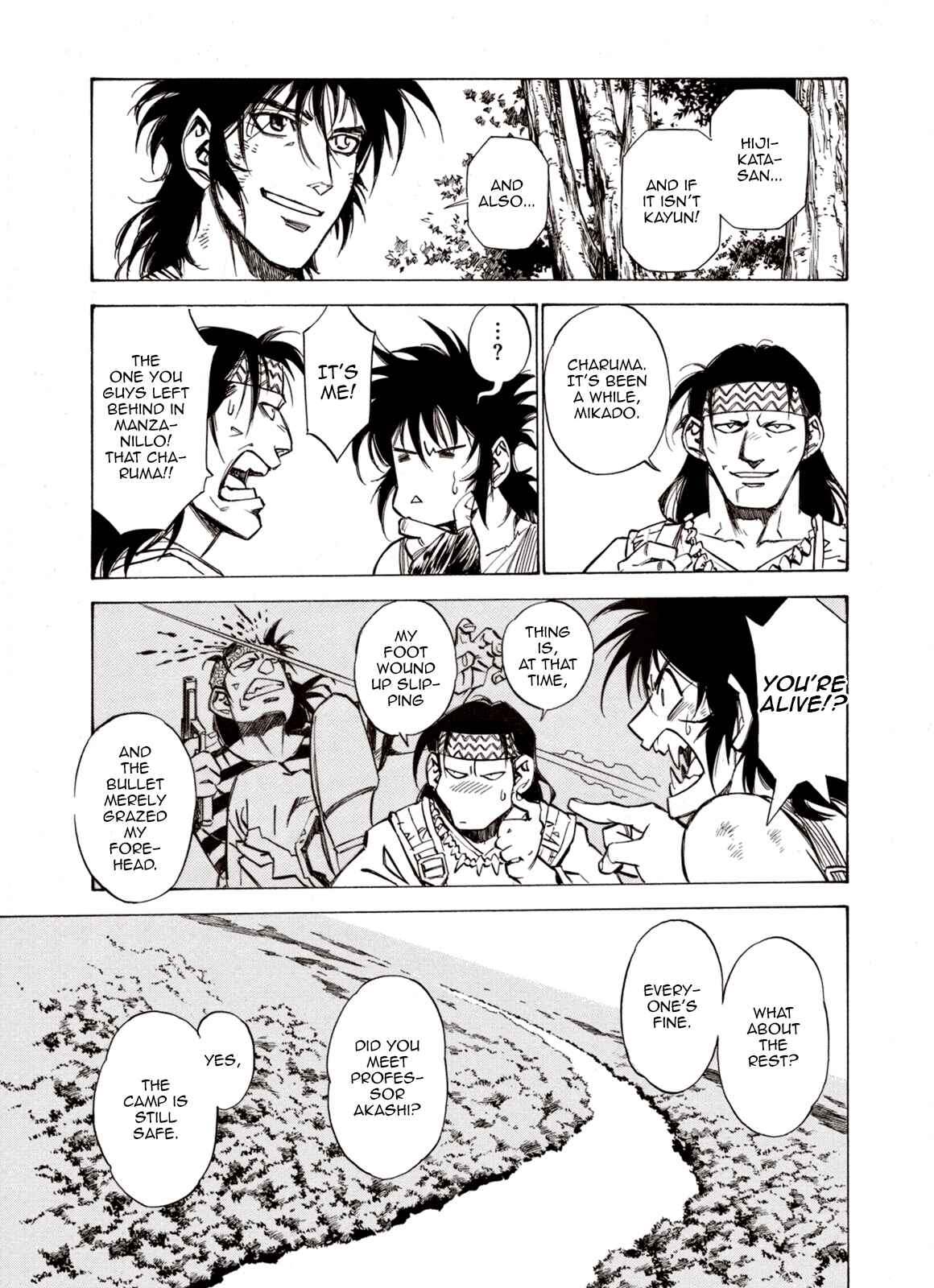 Page 25 Chapter 59 A Beast Cries in the Wilderness