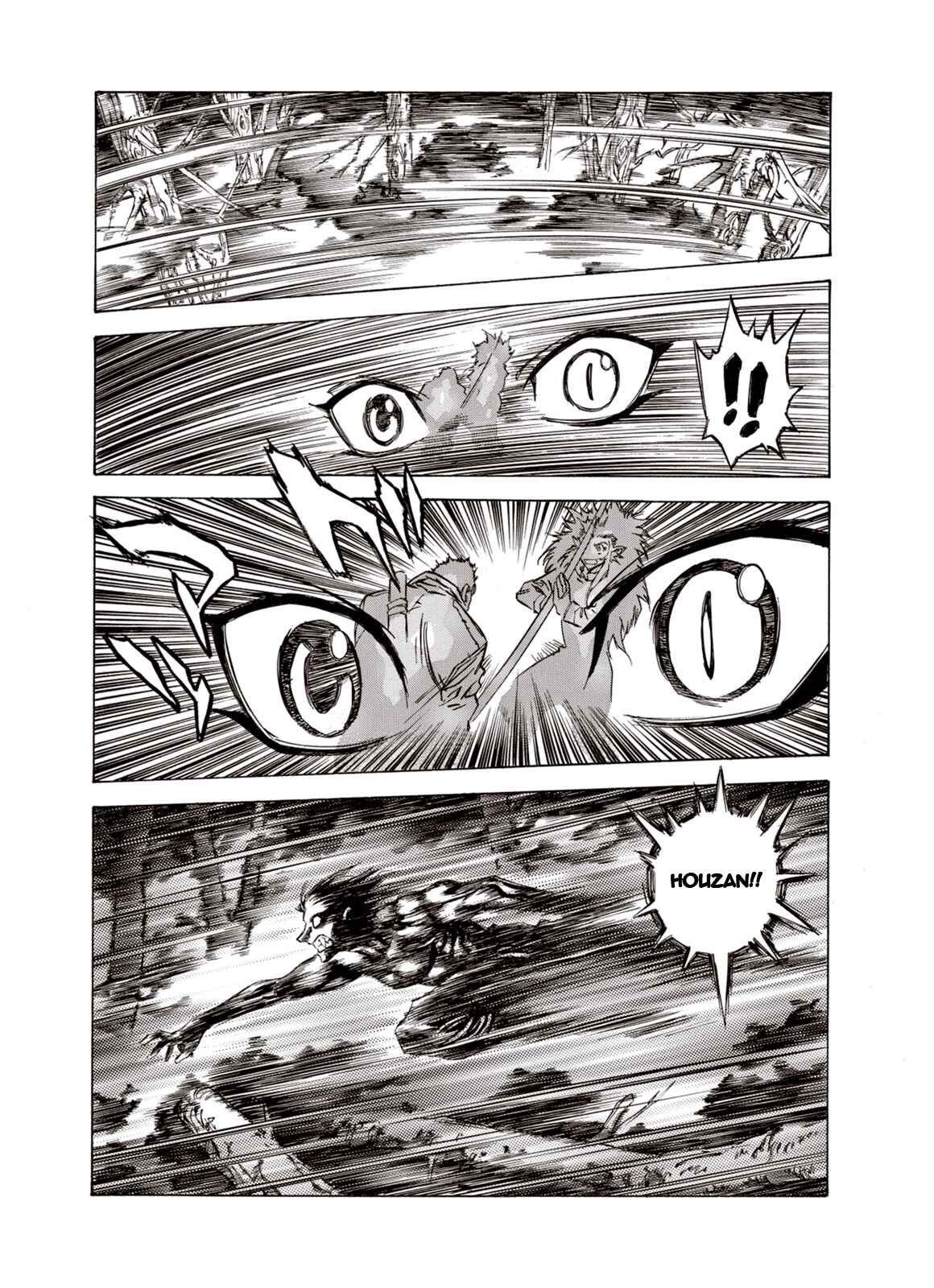 Page 17 Chapter 33 A Beast Cries in the Wilderness