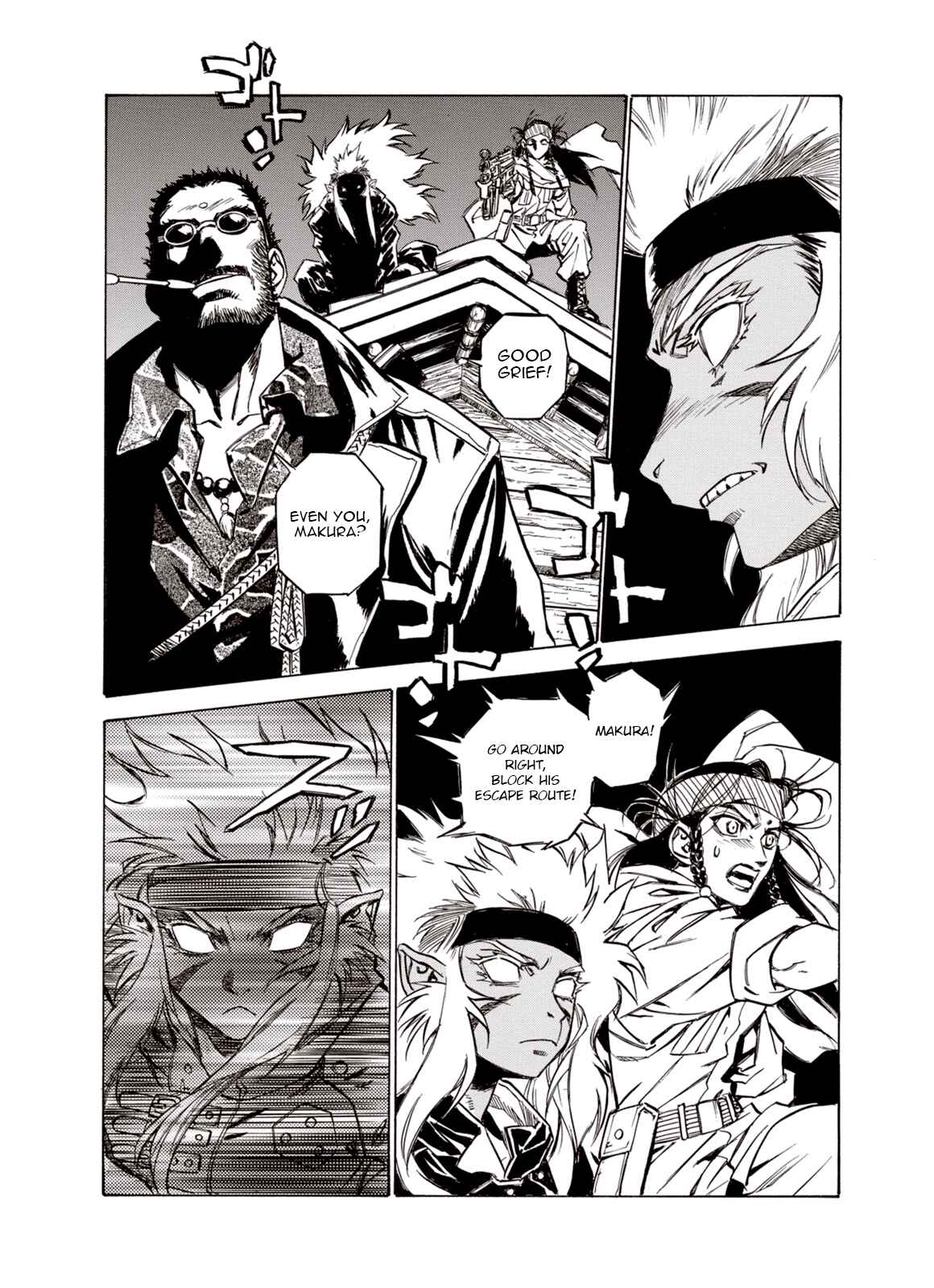 Page 3 Chapter 33 A Beast Cries in the Wilderness