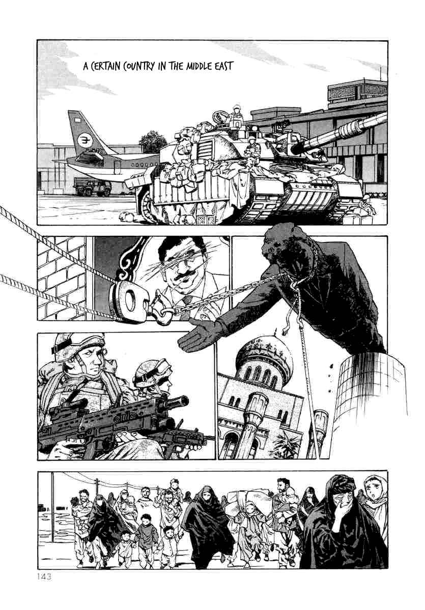Page 1 Chapter 5 A Beast Cries in the Wilderness