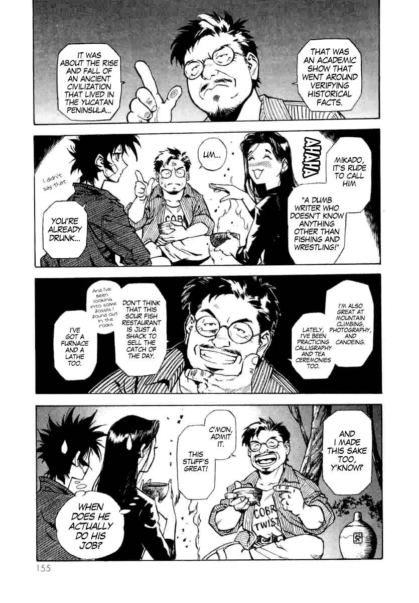 Page 12 Chapter 5 A Beast Cries in the Wilderness