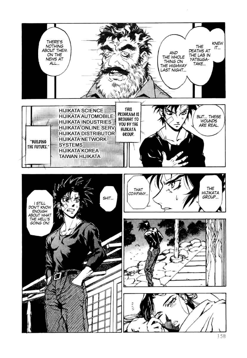 Page 15 Chapter 5 A Beast Cries in the Wilderness