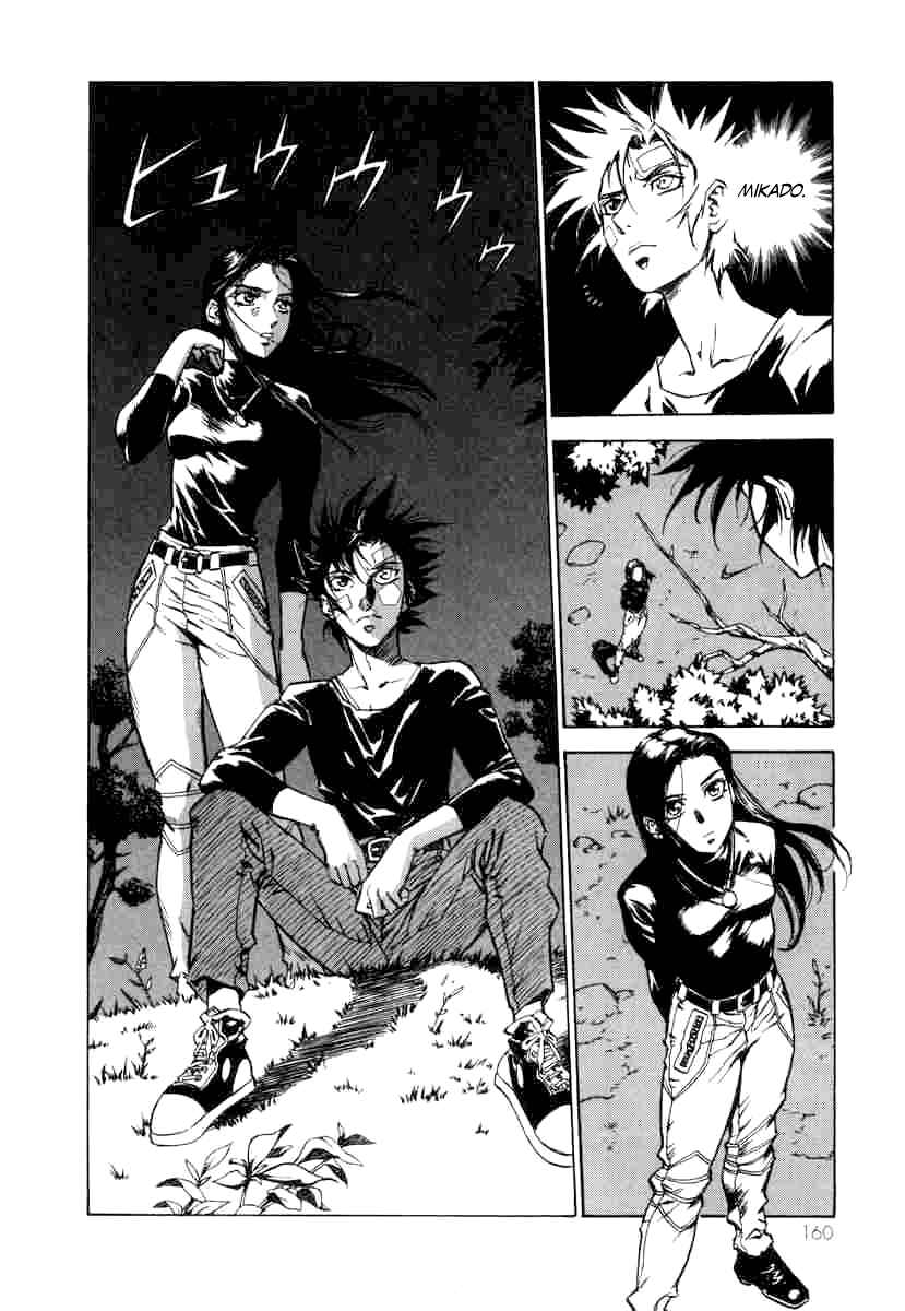 Page 17 Chapter 5 A Beast Cries in the Wilderness