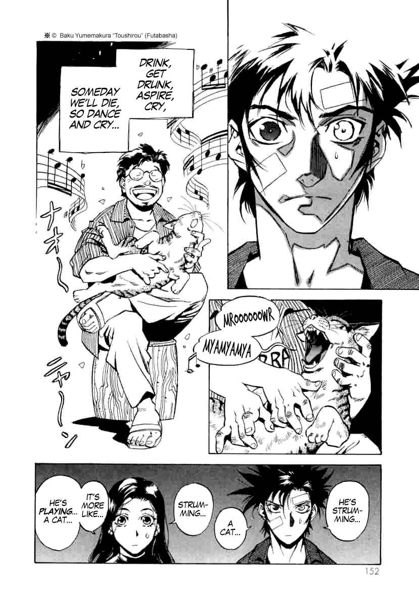 Page 9 Chapter 5 A Beast Cries in the Wilderness