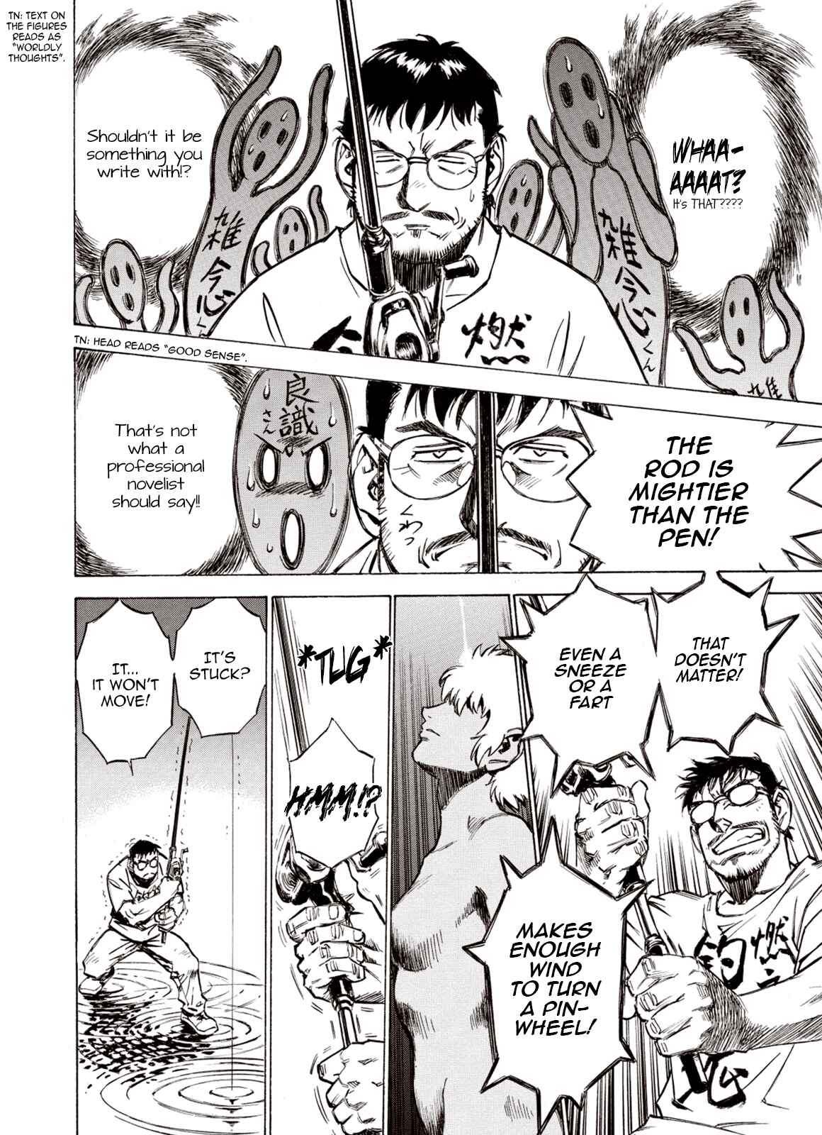 Page 14 Chapter 89 A Beast Cries in the Wilderness