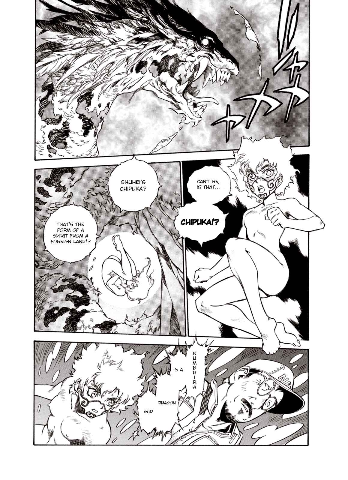 Page 15 Chapter 19 A Beast Cries in the Wilderness
