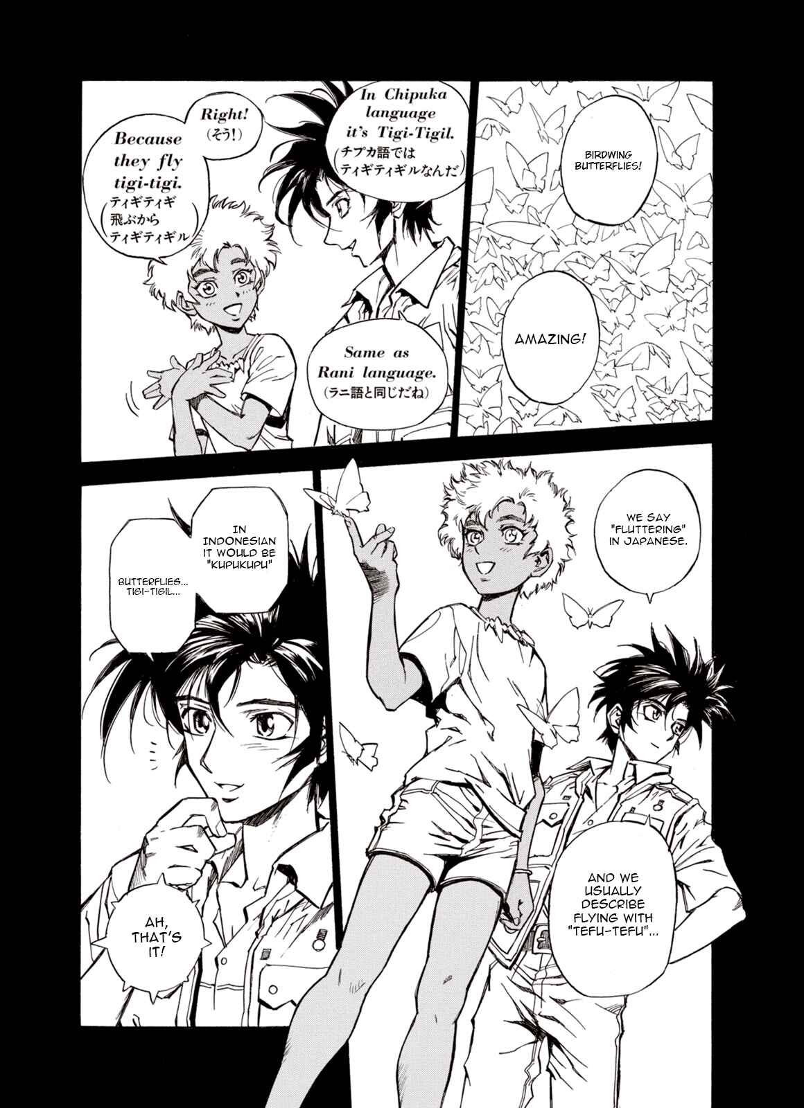 Page 8 Chapter 19 A Beast Cries in the Wilderness