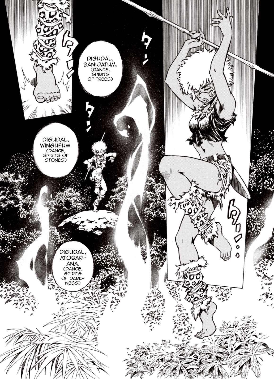 Page 3 Chapter 60 A Beast Cries in the Wilderness