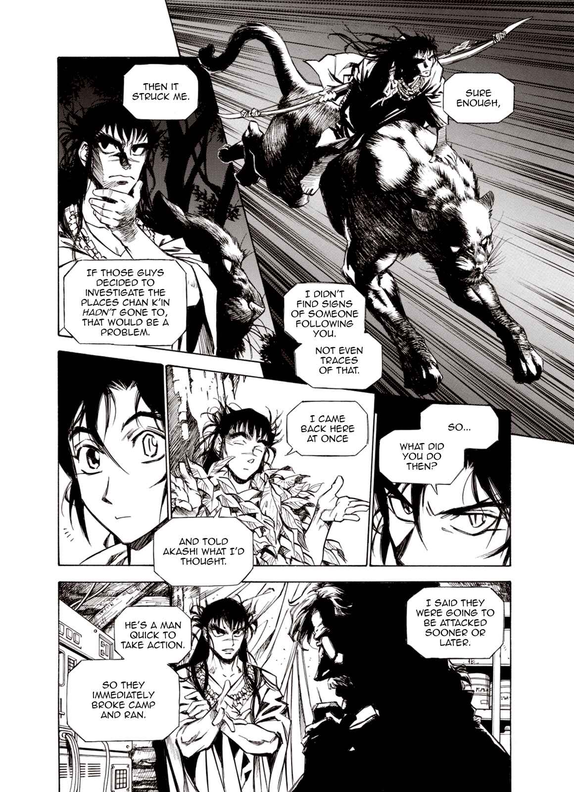 Page 12 Chapter 51 A Beast Cries in the Wilderness