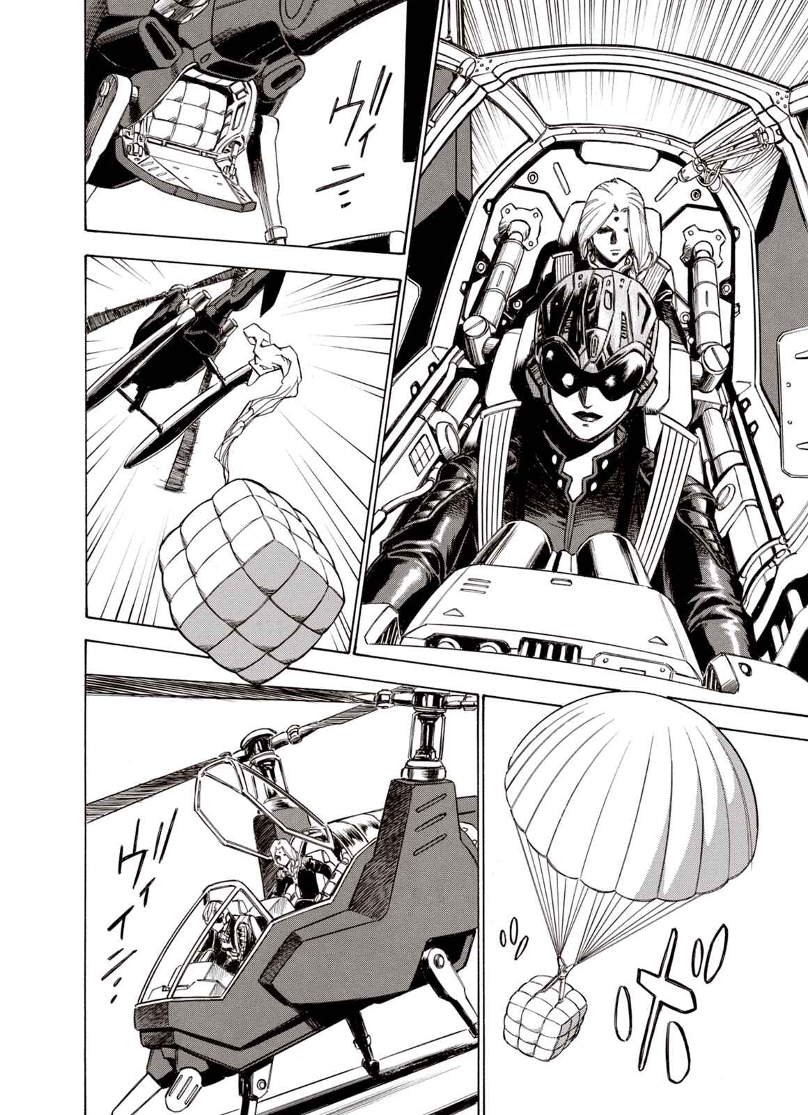 Page 5 Chapter 51 A Beast Cries in the Wilderness