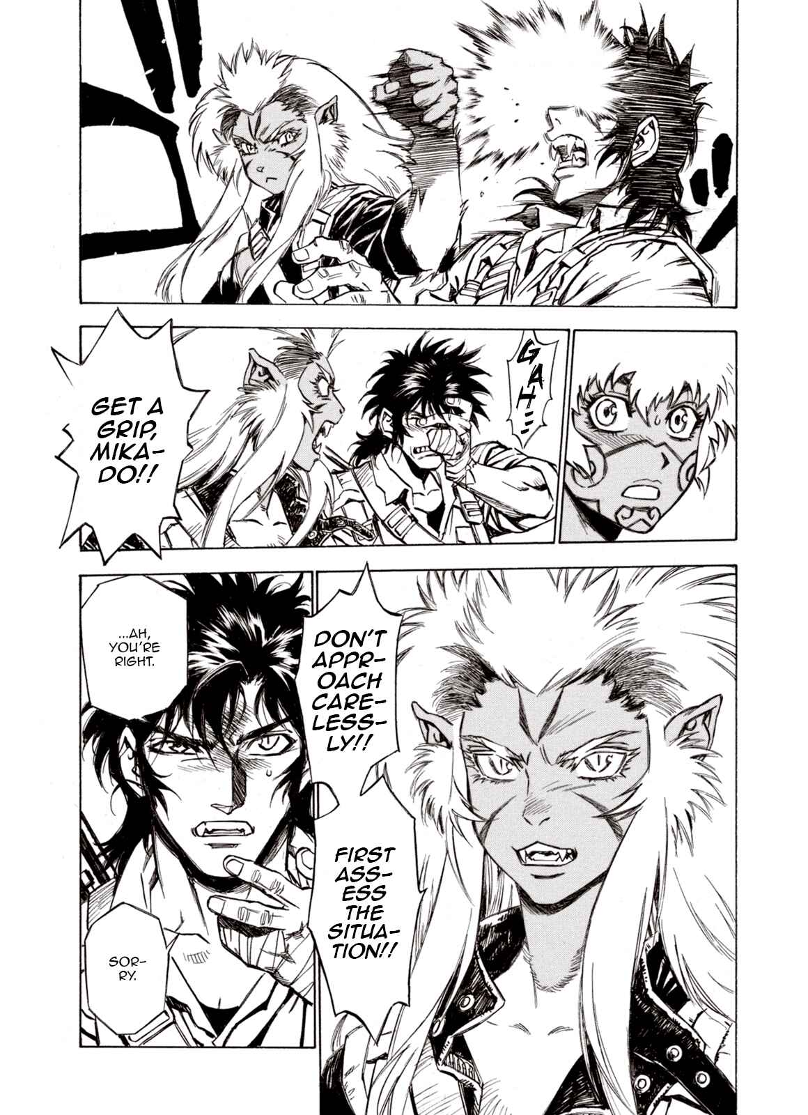 Page 6 Chapter 67 A Beast Cries in the Wilderness