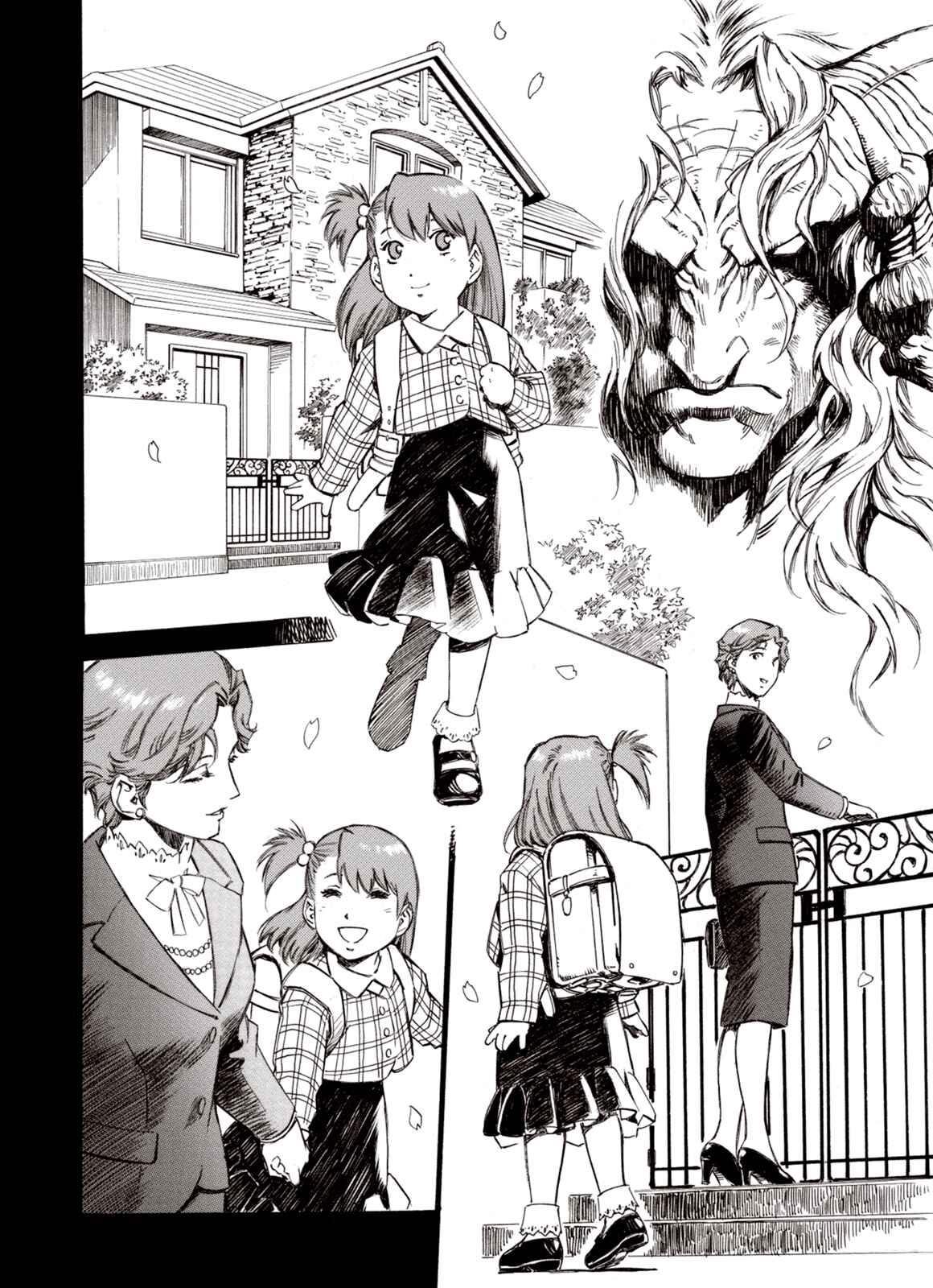 Page 15 Chapter 66 A Beast Cries in the Wilderness