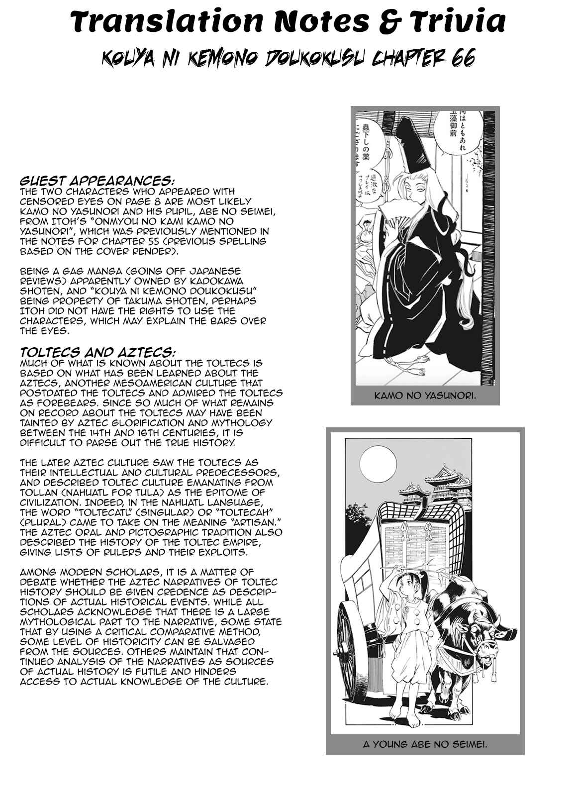 Page 32 Chapter 66 A Beast Cries in the Wilderness