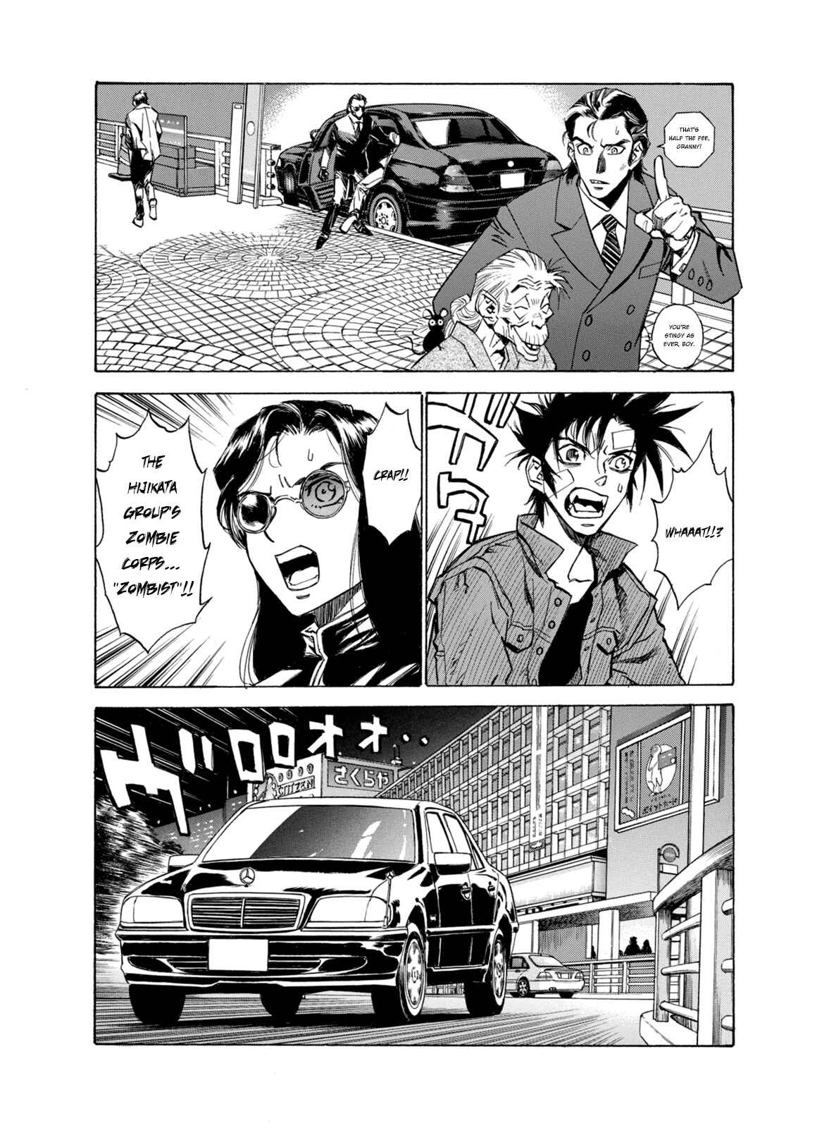 Page 24 Chapter 6 A Beast Cries in the Wilderness