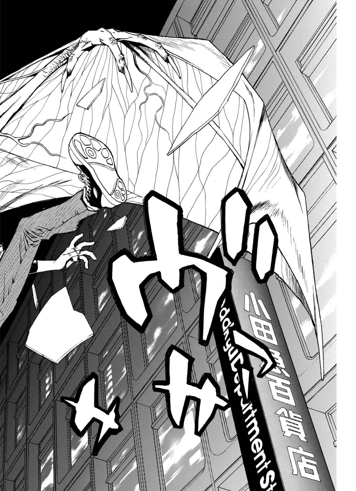 Page 27 Chapter 6 A Beast Cries in the Wilderness