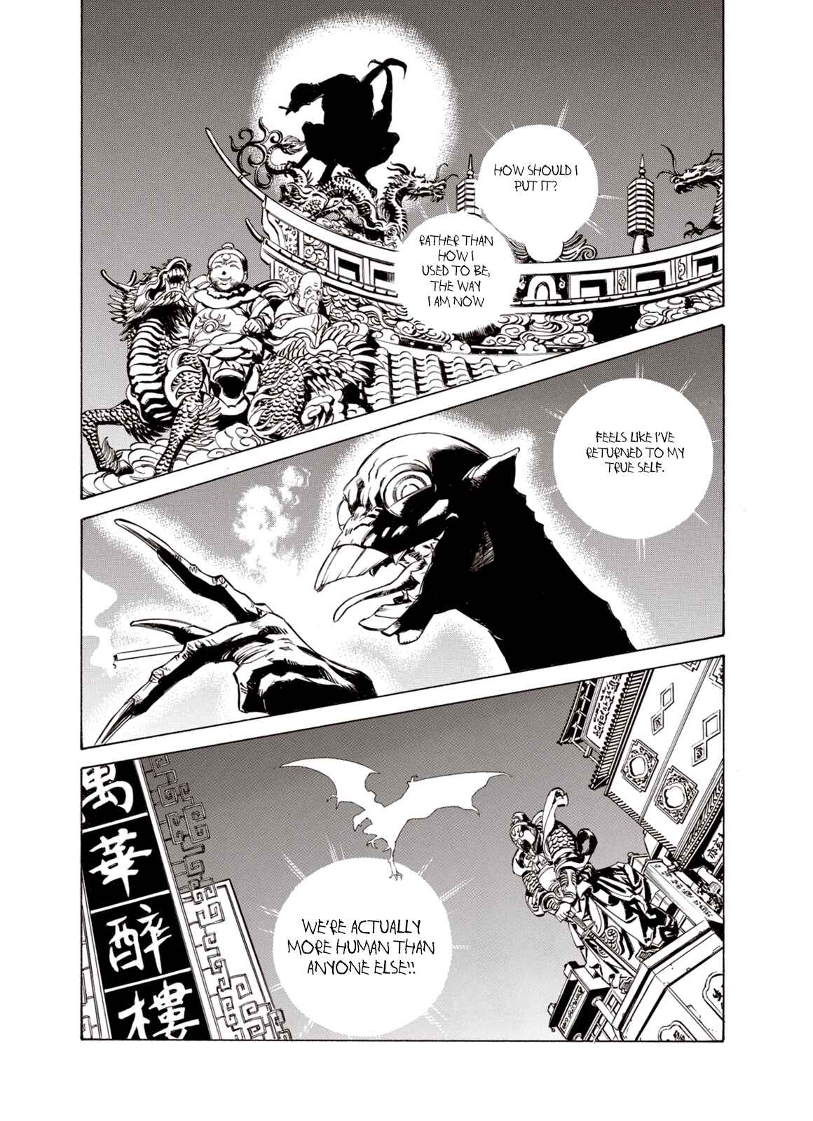 Page 23 Chapter 36 A Beast Cries in the Wilderness