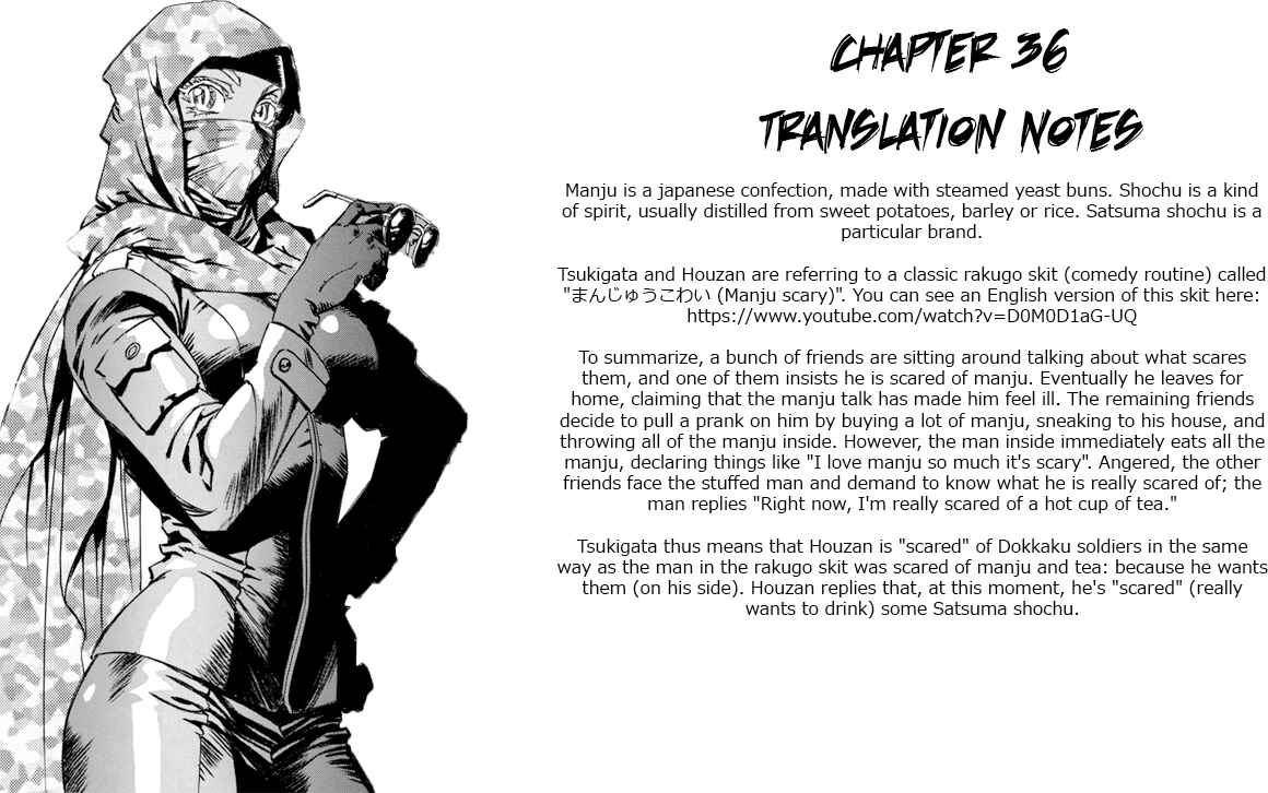 Page 29 Chapter 36 A Beast Cries in the Wilderness
