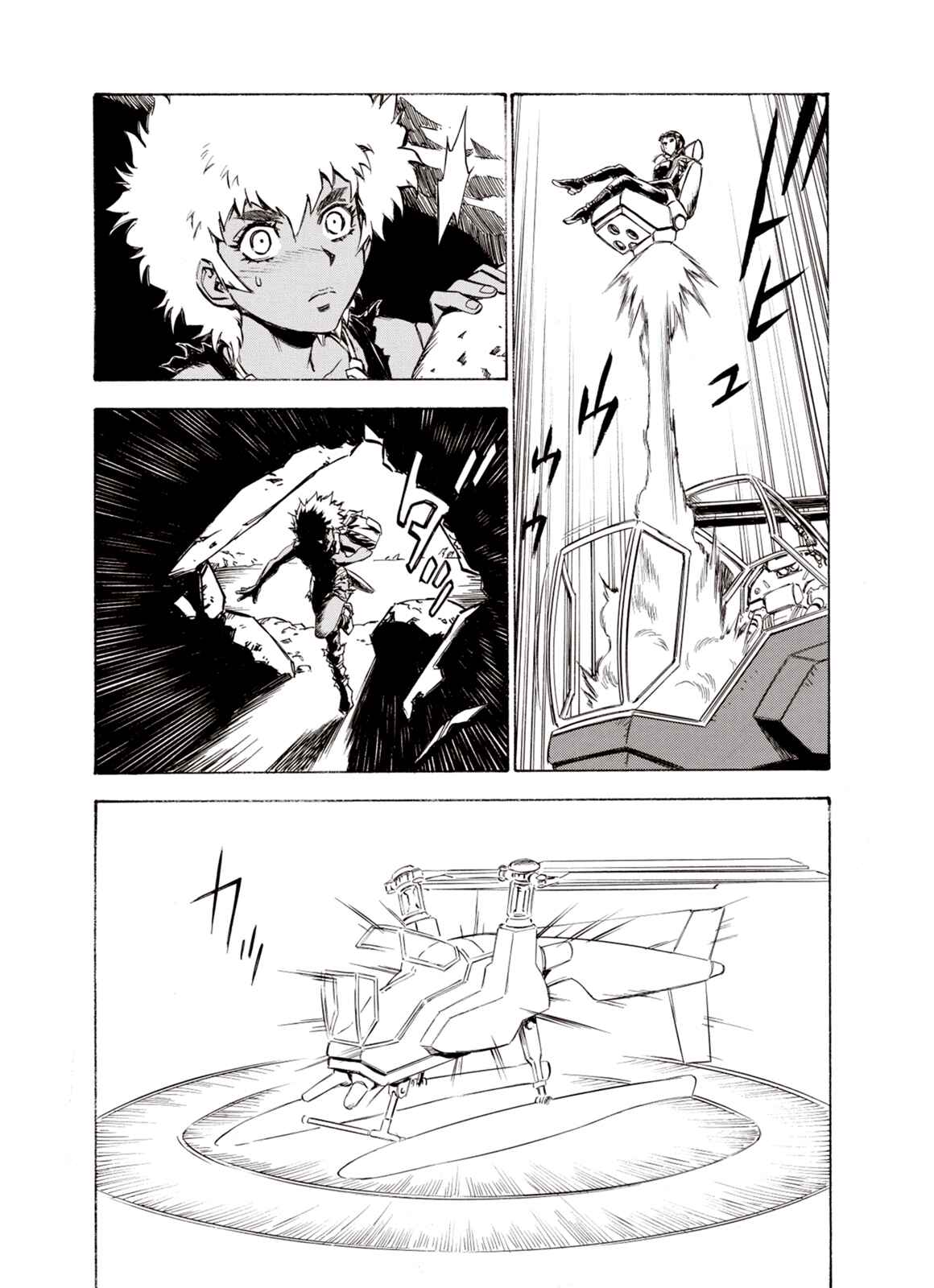 Page 18 Chapter 52 A Beast Cries in the Wilderness