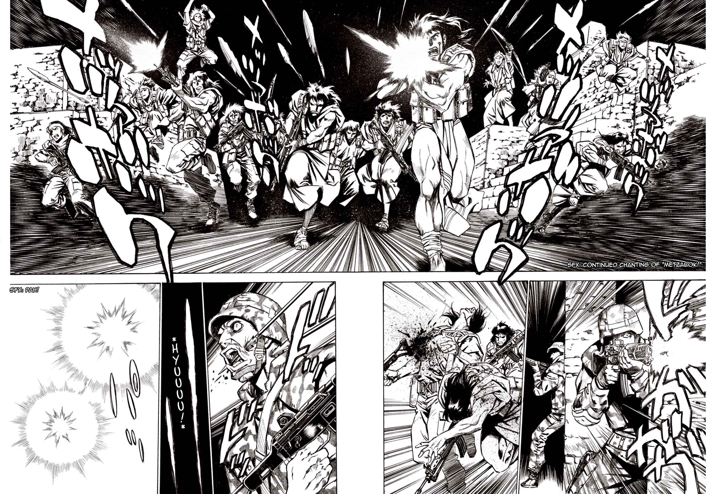 Page 16 Chapter 74 A Beast Cries in the Wilderness