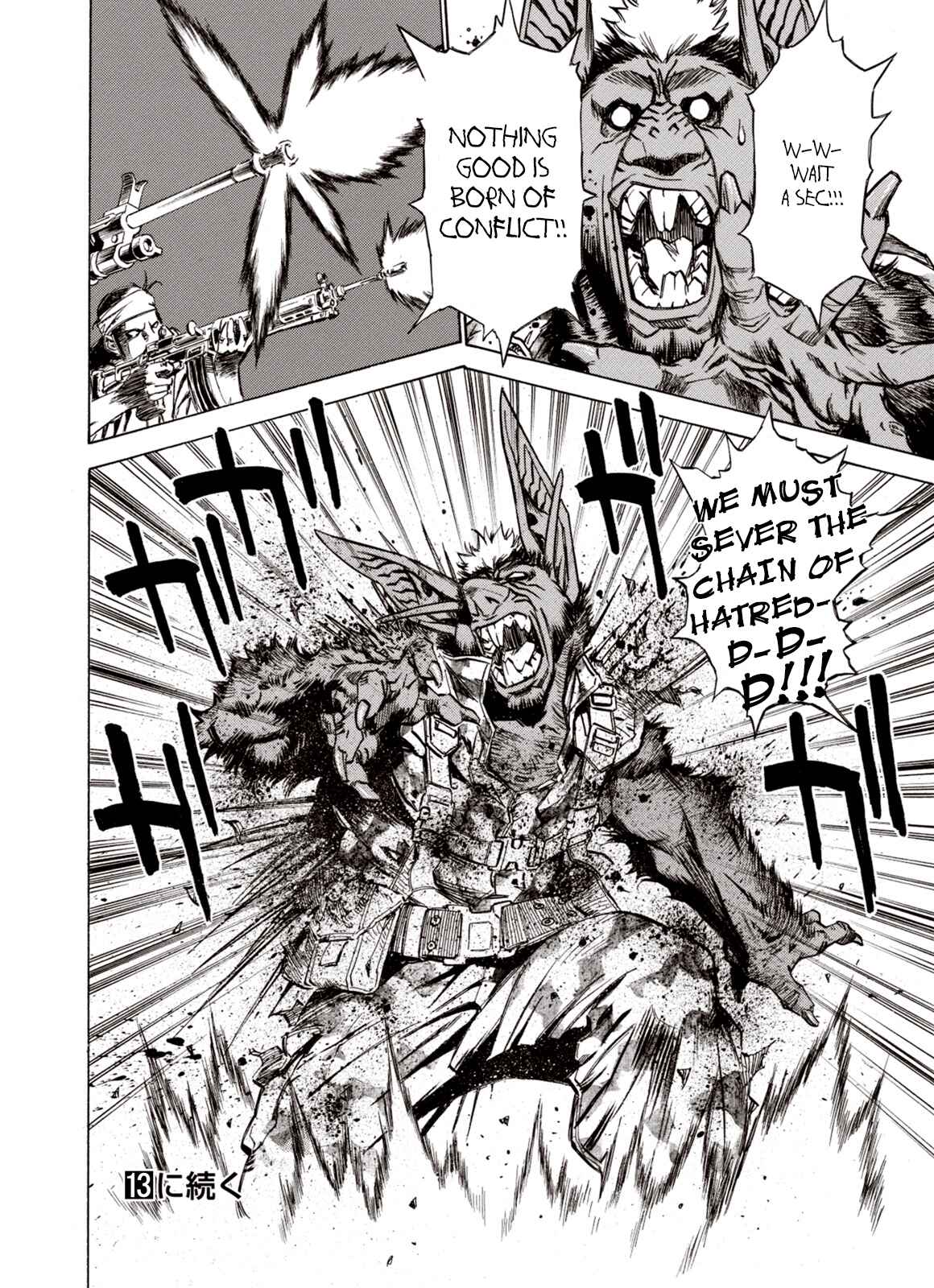 Page 25 Chapter 74 A Beast Cries in the Wilderness