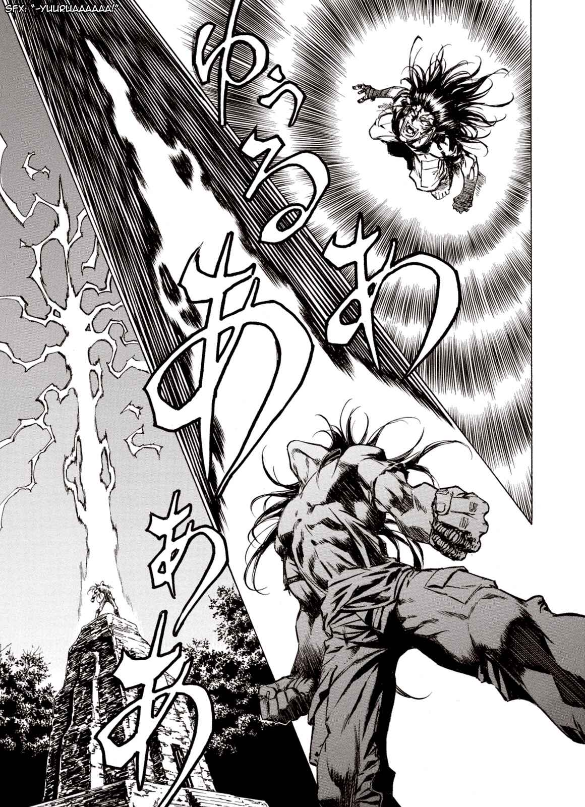 Page 9 Chapter 74 A Beast Cries in the Wilderness