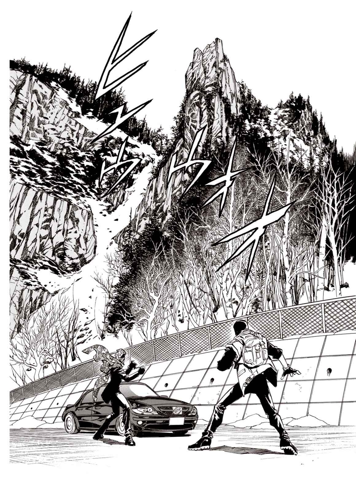 Page 2 Chapter 16 A Beast Cries in the Wilderness