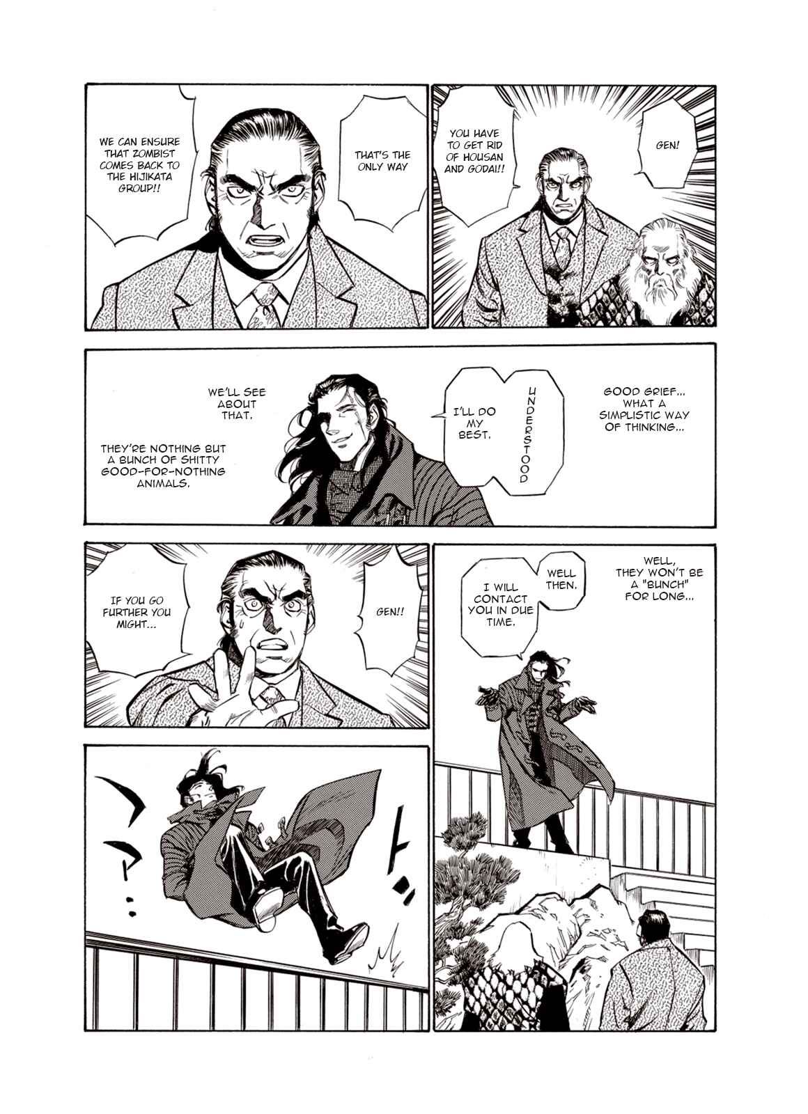 Page 26 Chapter 16 A Beast Cries in the Wilderness