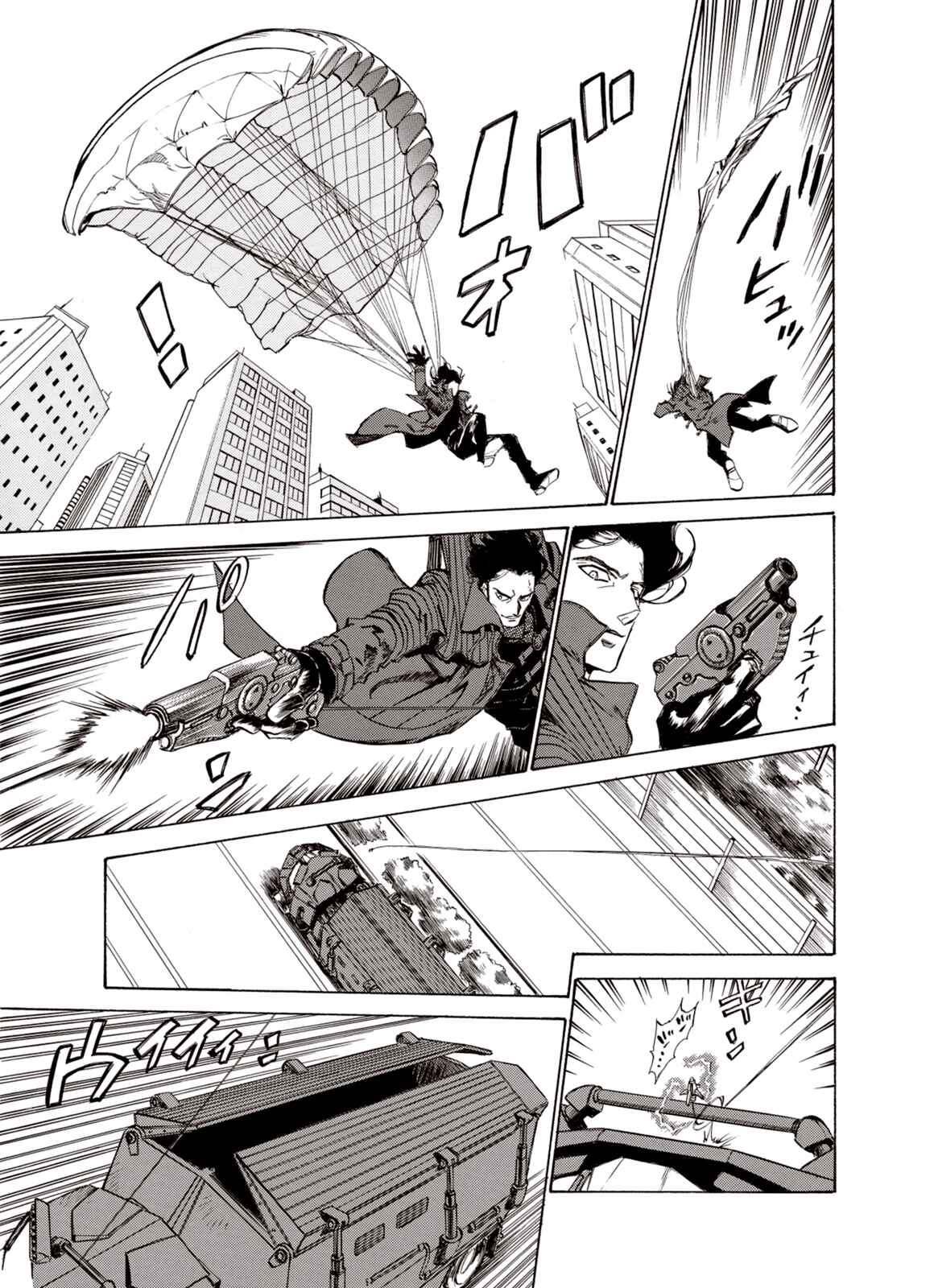 Page 29 Chapter 16 A Beast Cries in the Wilderness
