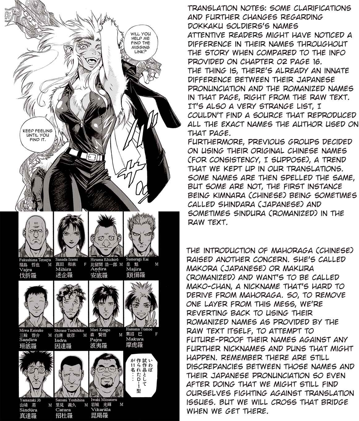 Page 31 Chapter 16 A Beast Cries in the Wilderness