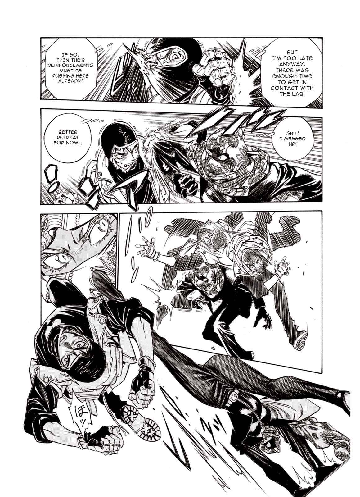 Page 7 Chapter 16 A Beast Cries in the Wilderness
