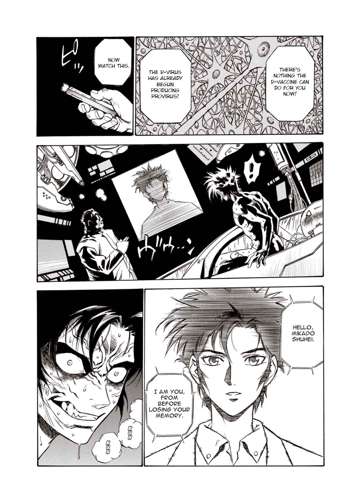 Page 4 Chapter 20 A Beast Cries in the Wilderness
