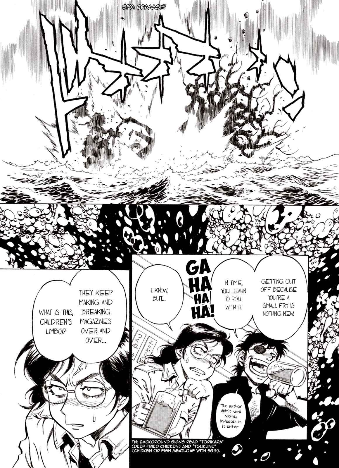 Page 19 Chapter 79 A Beast Cries in the Wilderness