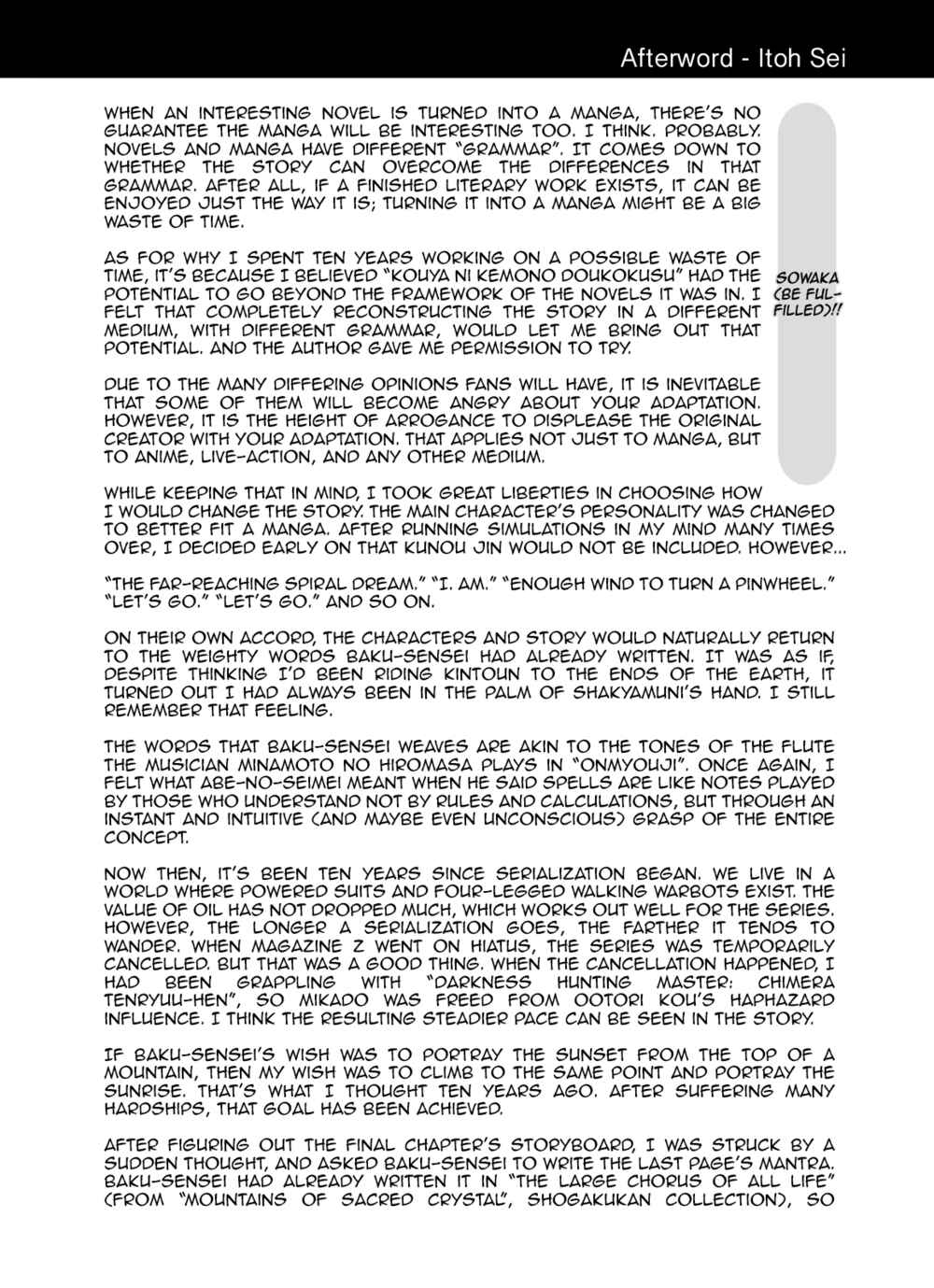 Page 5 Chapter 93.5 A Beast Cries in the Wilderness