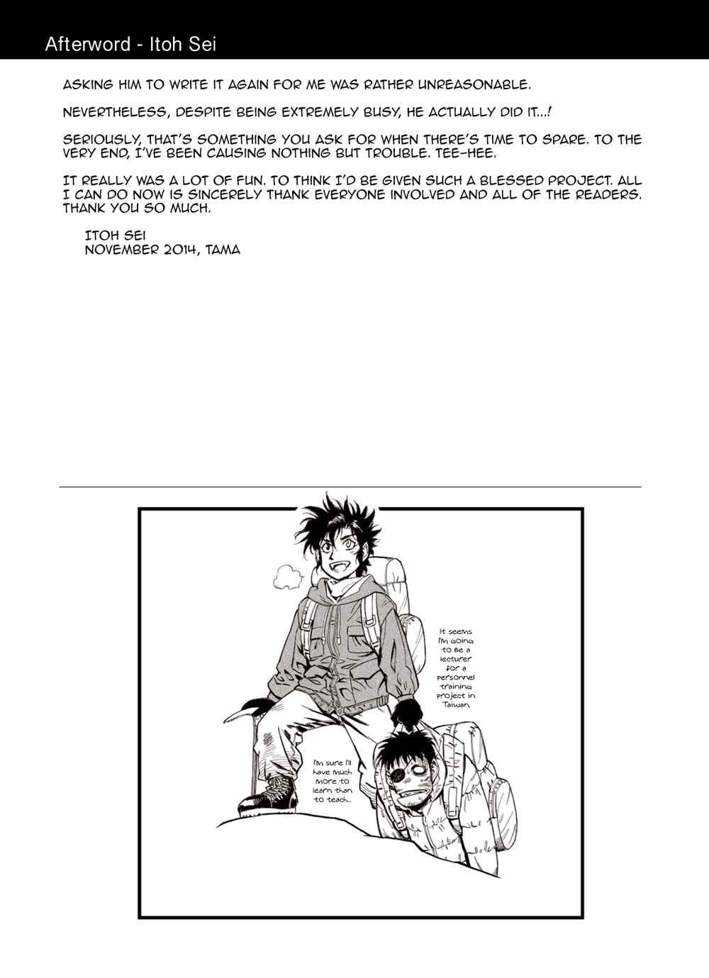 Page 6 Chapter 93.5 A Beast Cries in the Wilderness