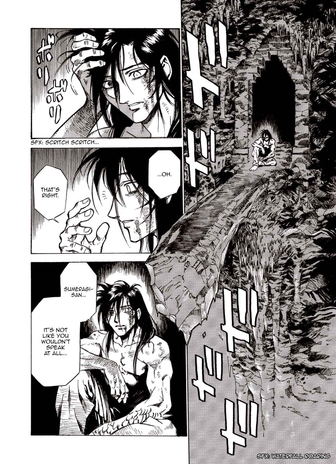 Page 3 Chapter 82 A Beast Cries in the Wilderness