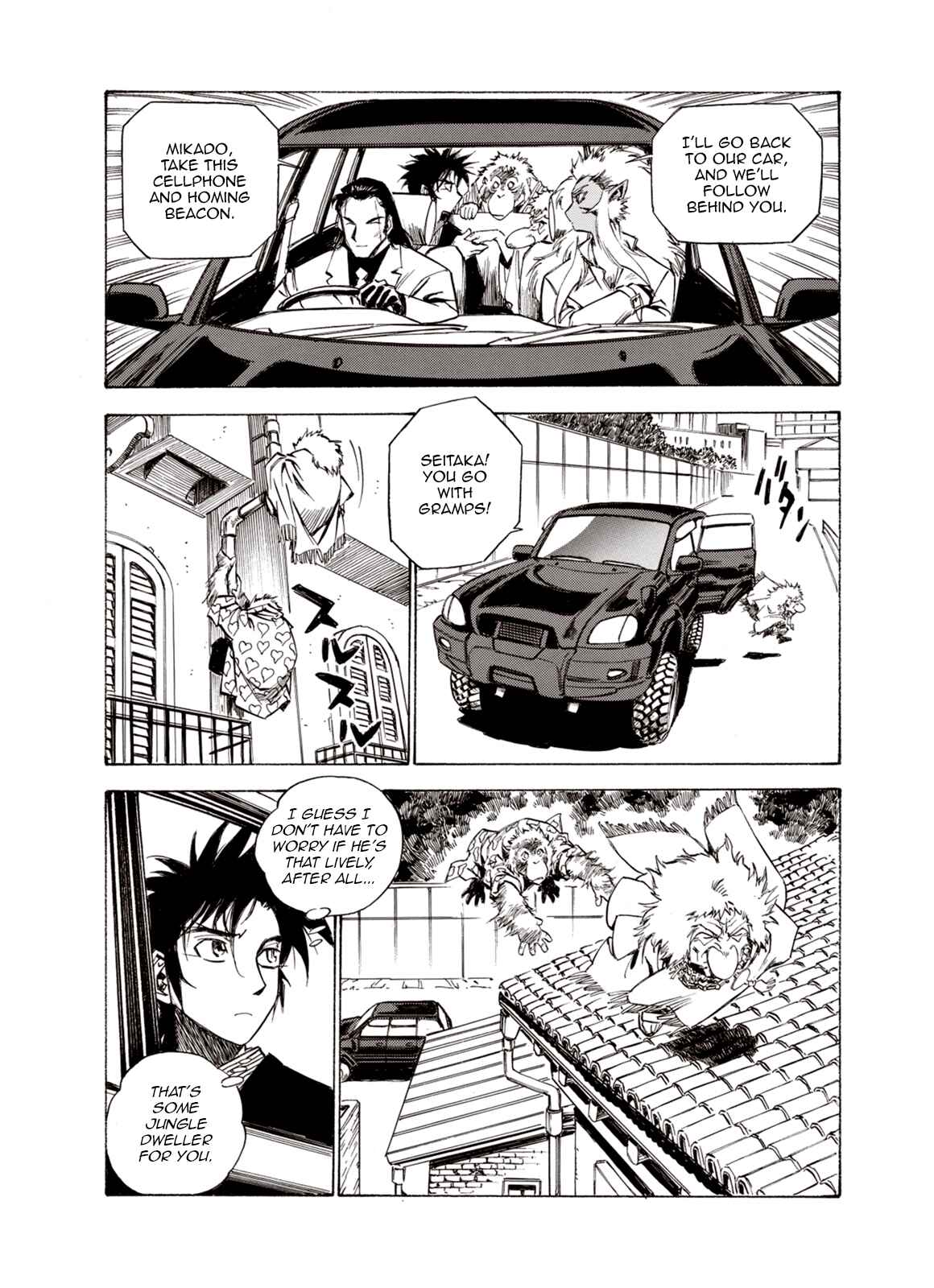 Page 12 Chapter 46 A Beast Cries in the Wilderness