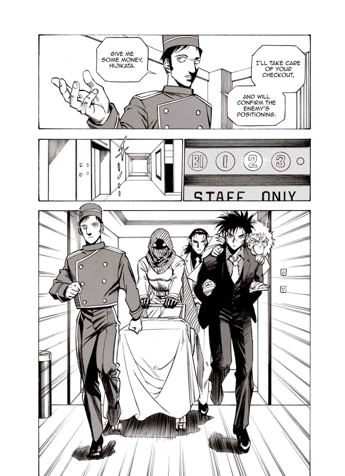 Page 8 Chapter 46 A Beast Cries in the Wilderness