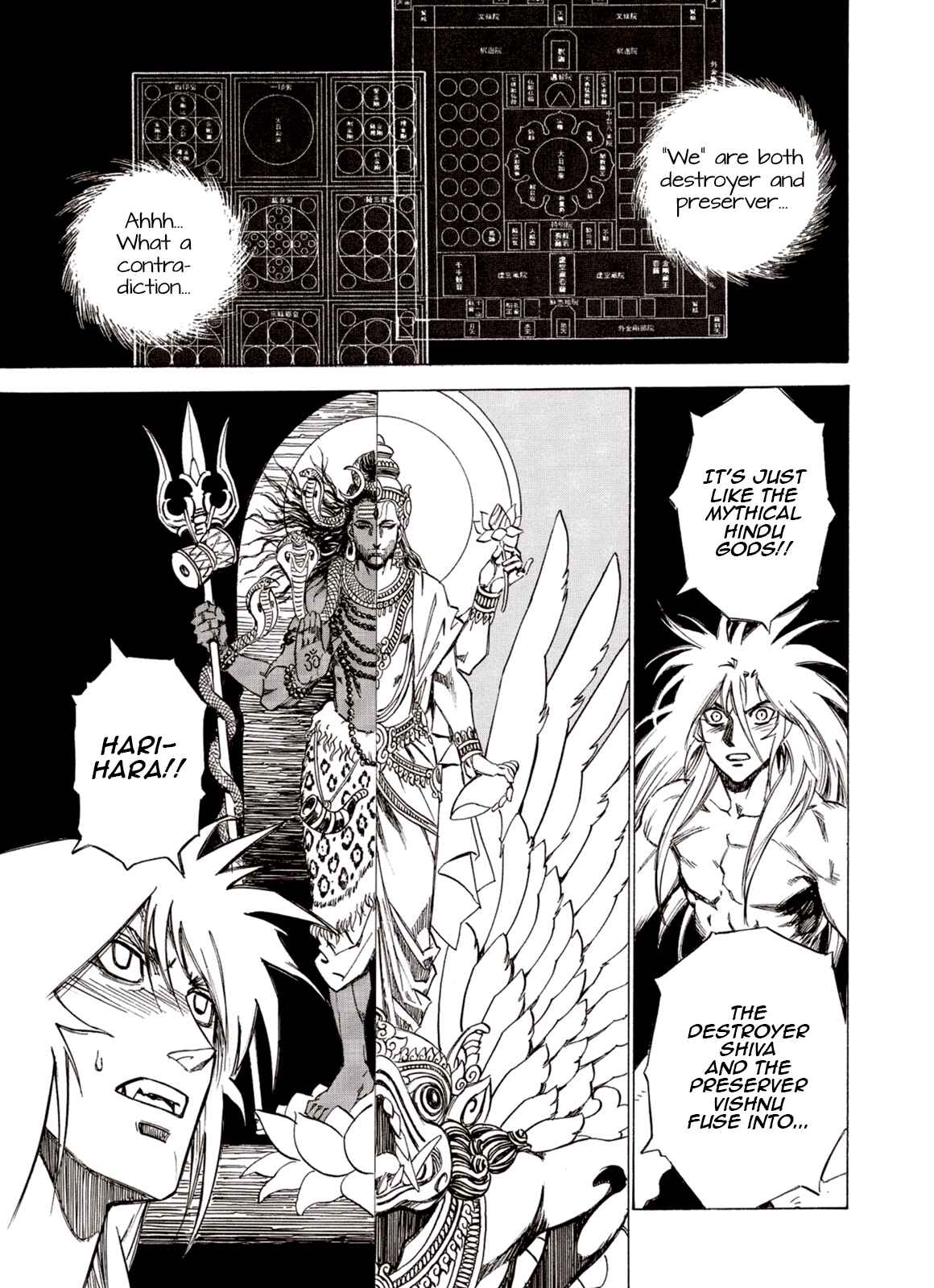 Page 24 Chapter 84 A Beast Cries in the Wilderness