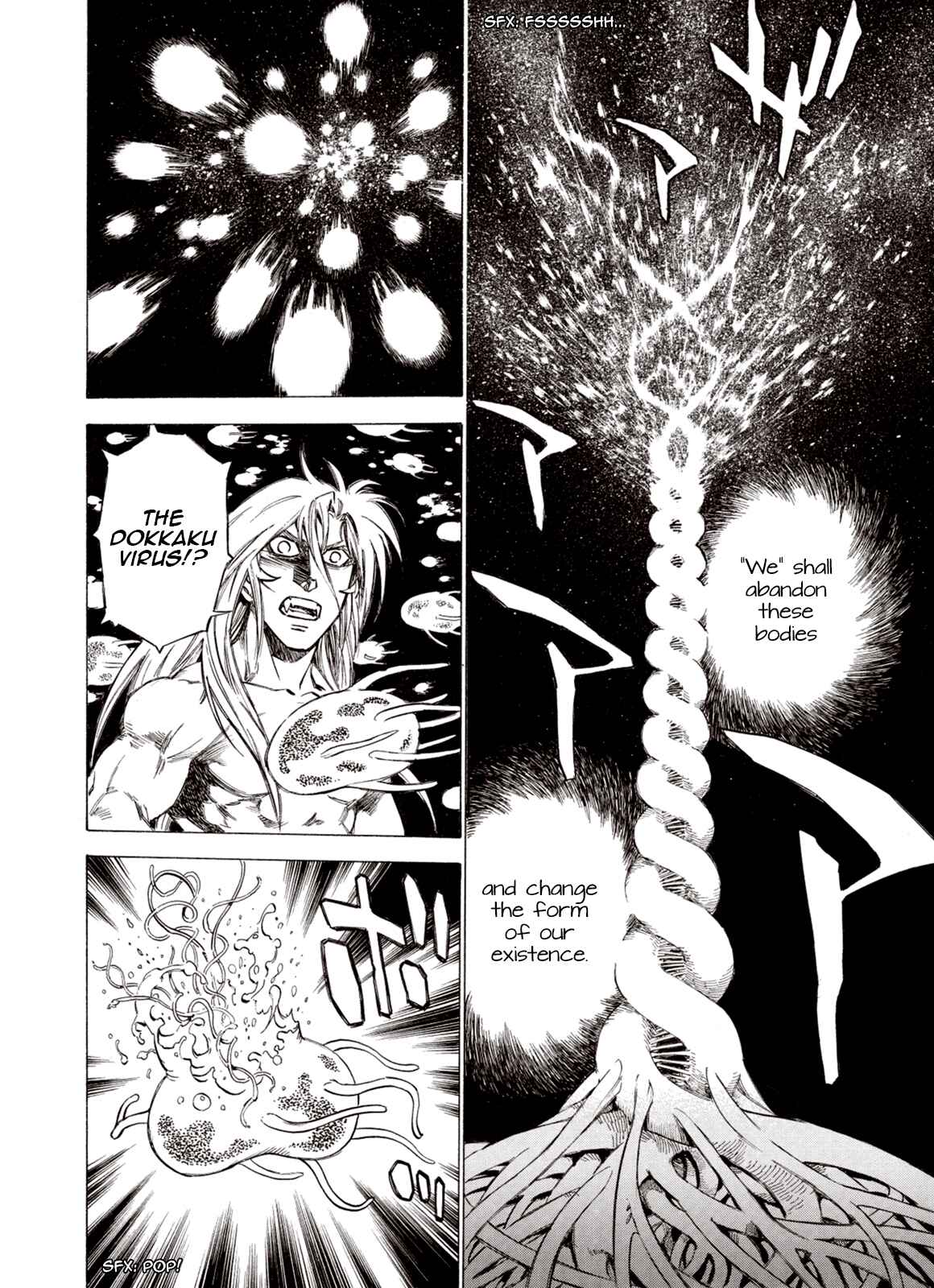 Page 25 Chapter 84 A Beast Cries in the Wilderness