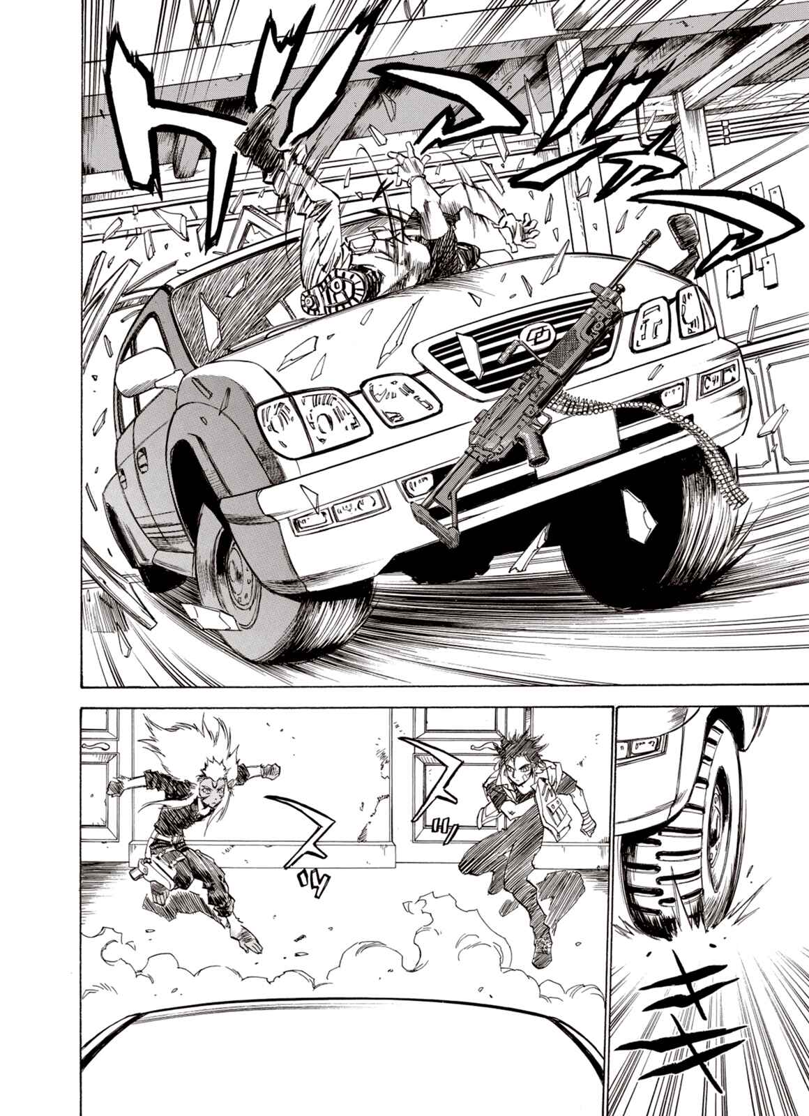 Page 24 Chapter 39 A Beast Cries in the Wilderness