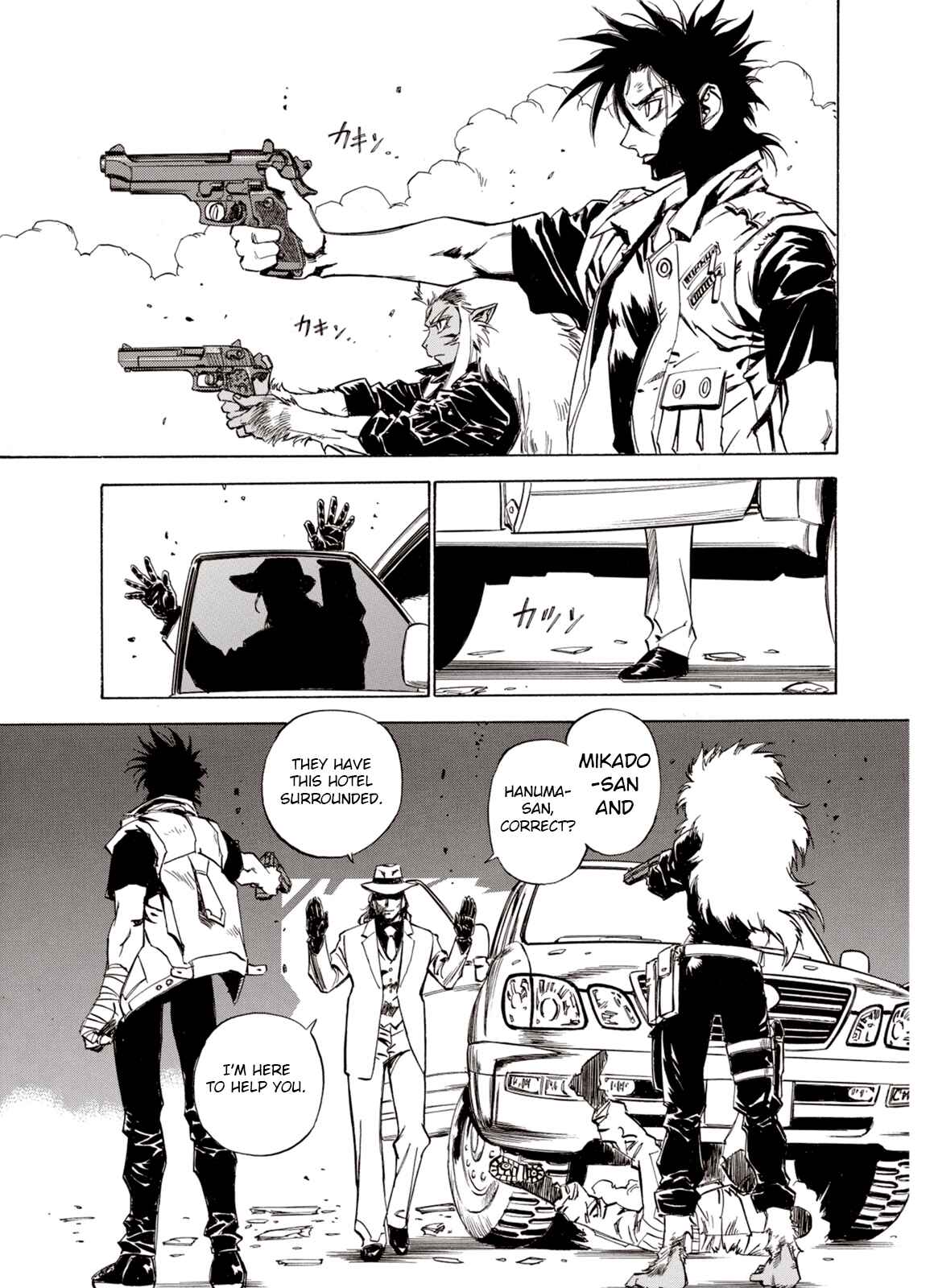 Page 25 Chapter 39 A Beast Cries in the Wilderness