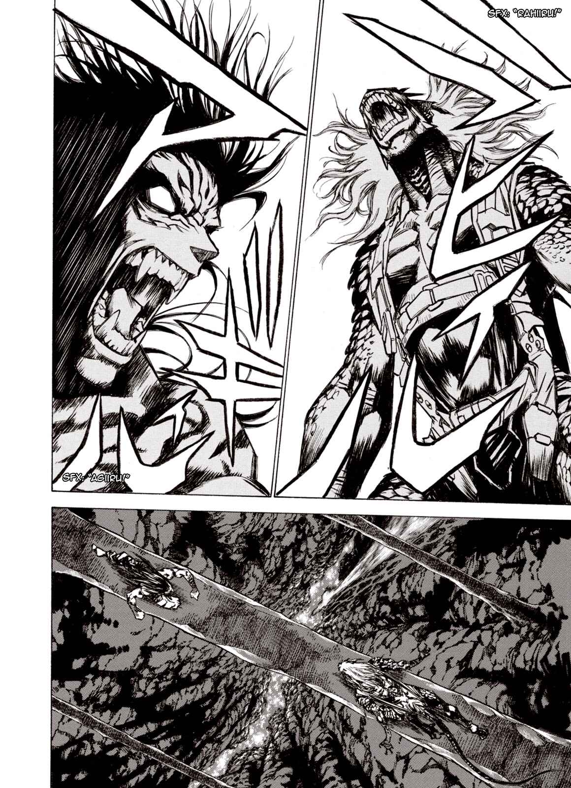 Page 12 Chapter 81 A Beast Cries in the Wilderness