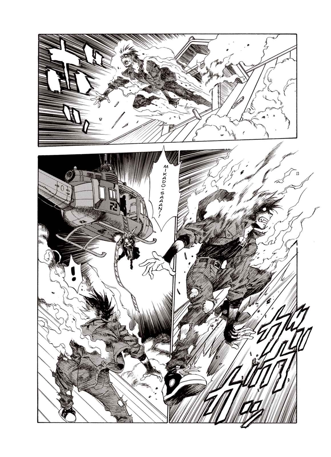 Page 11 Chapter 13 A Beast Cries in the Wilderness