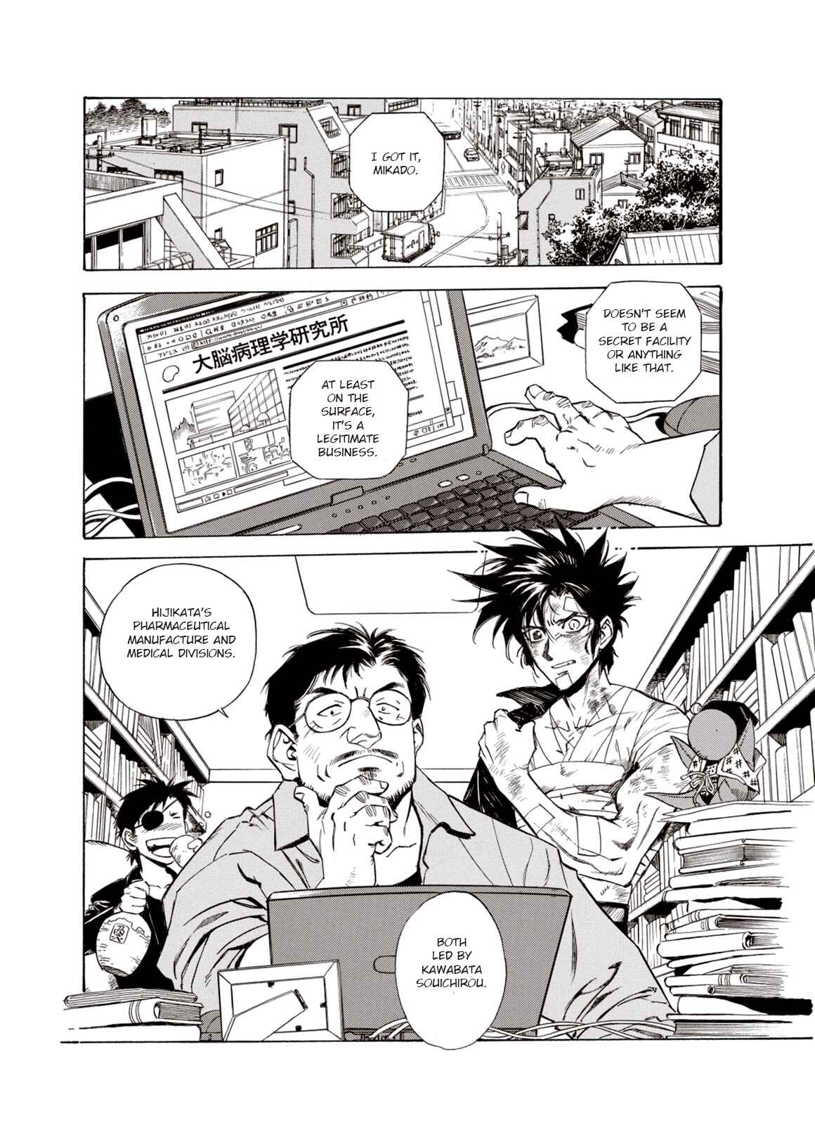 Page 33 Chapter 13 A Beast Cries in the Wilderness