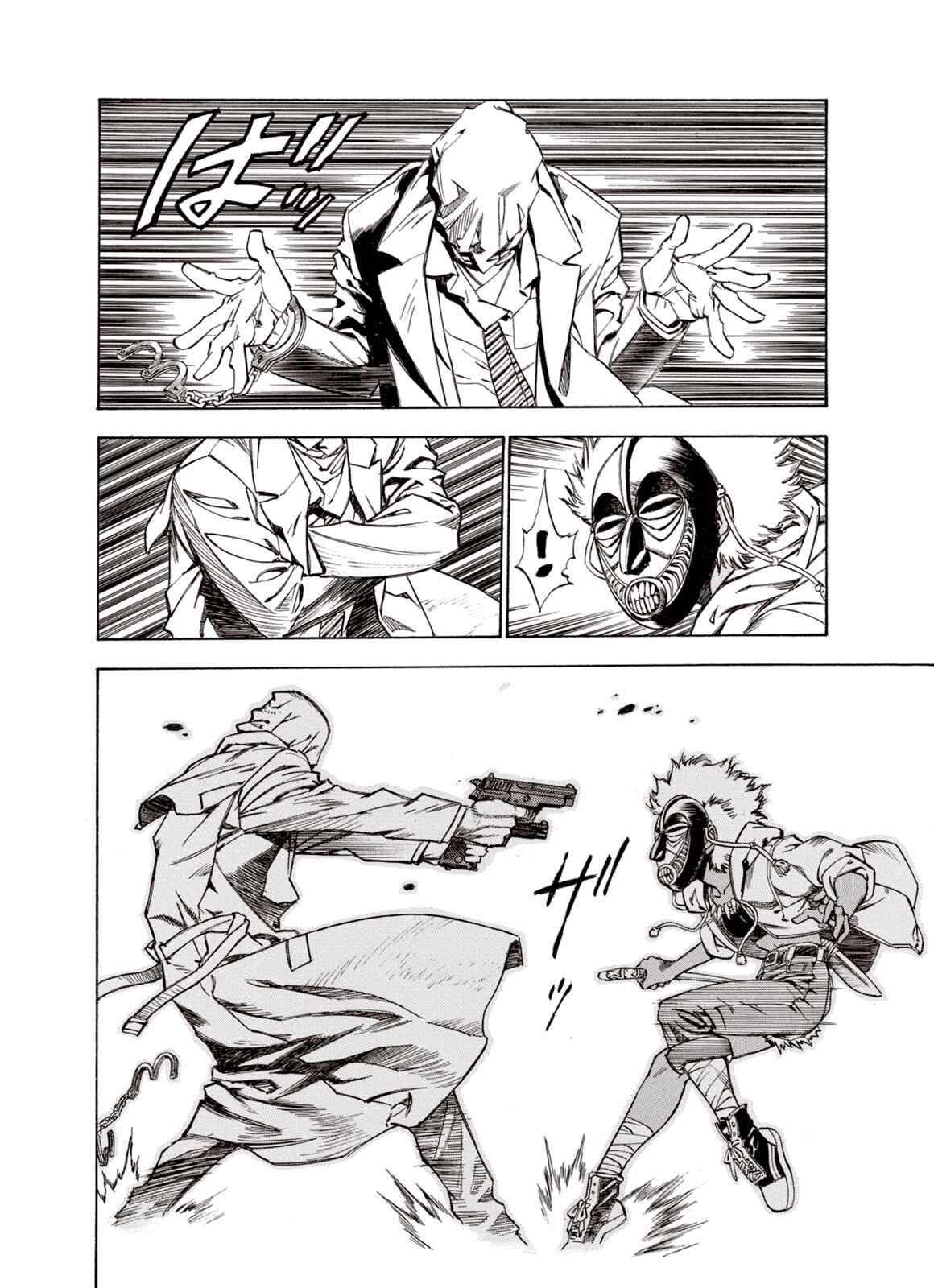 Page 14 Chapter 12 A Beast Cries in the Wilderness